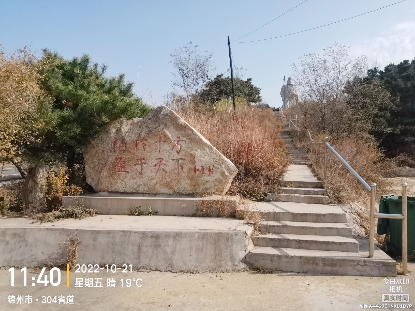 关公像旅行图片 2