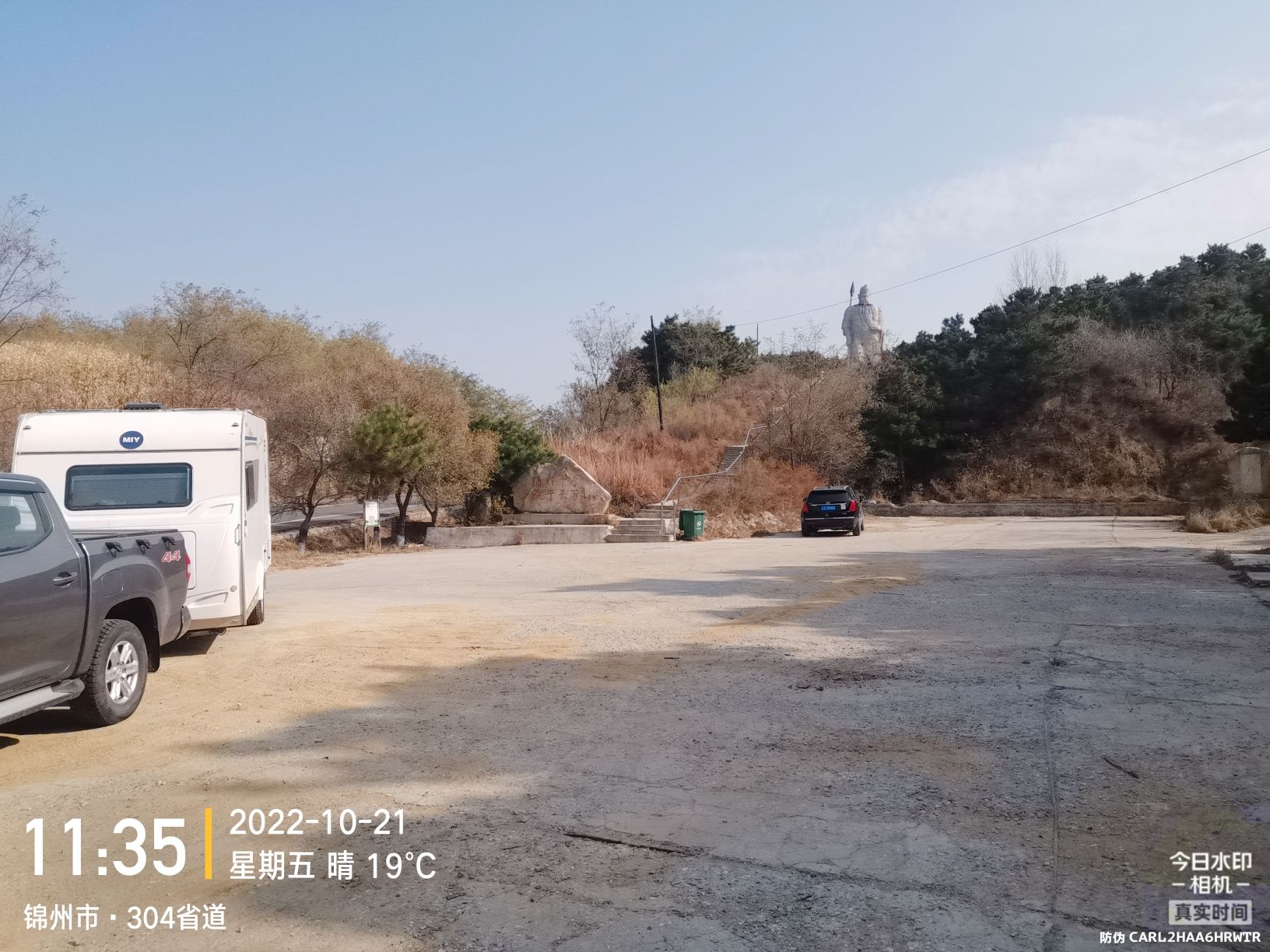 关公像旅行图片