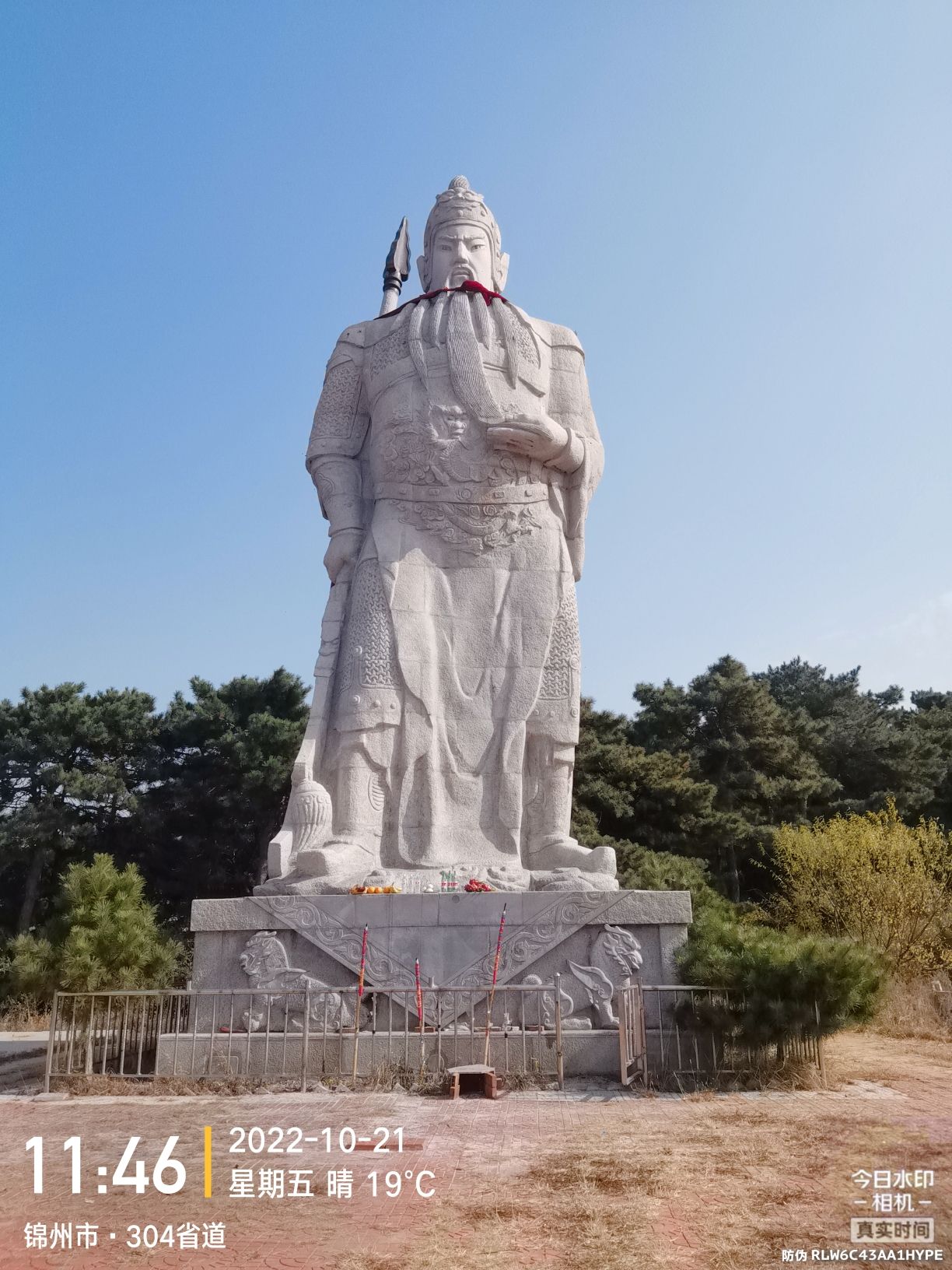 关公像旅行图片 3