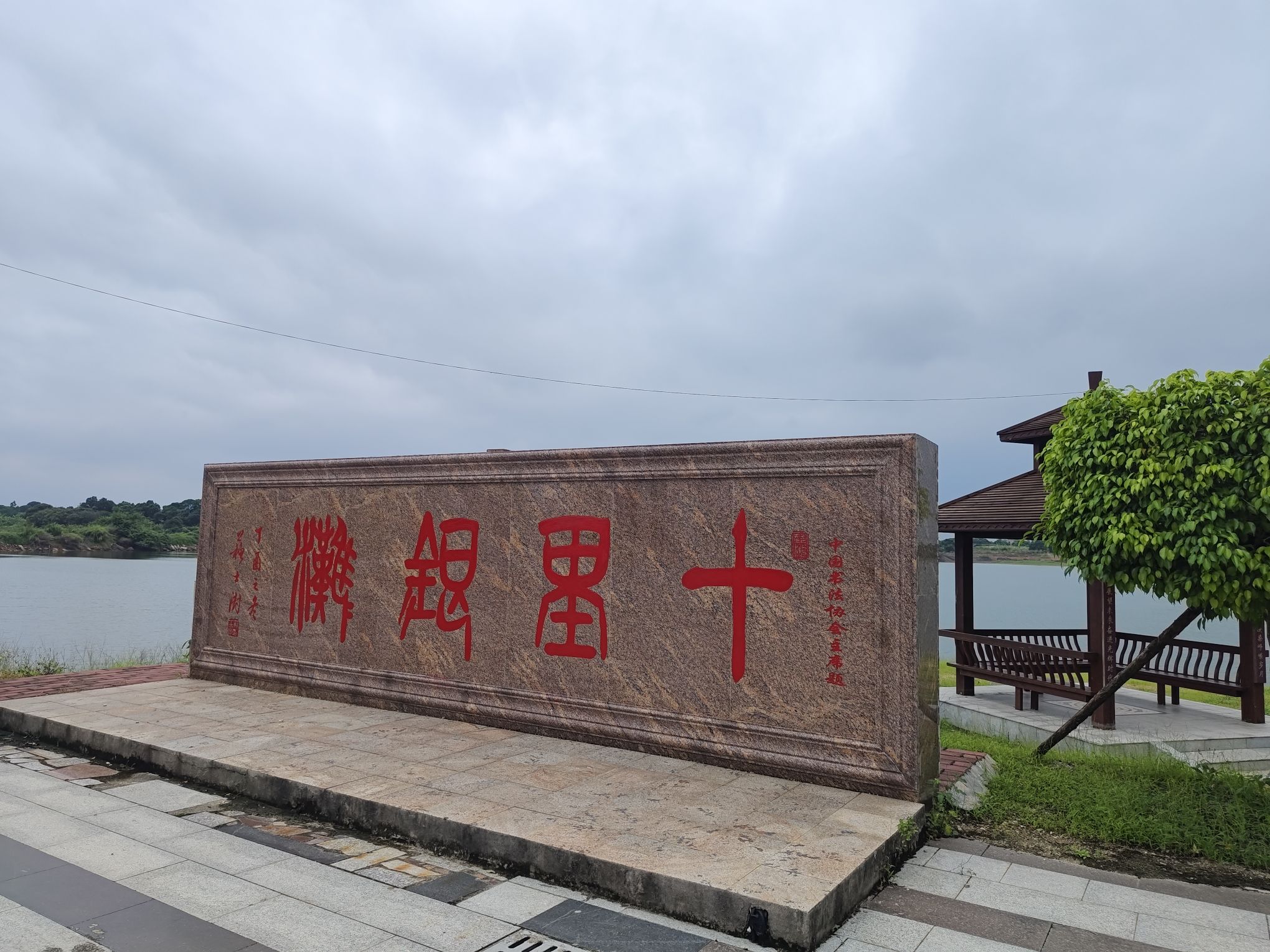 十里银滩旅行图片 3