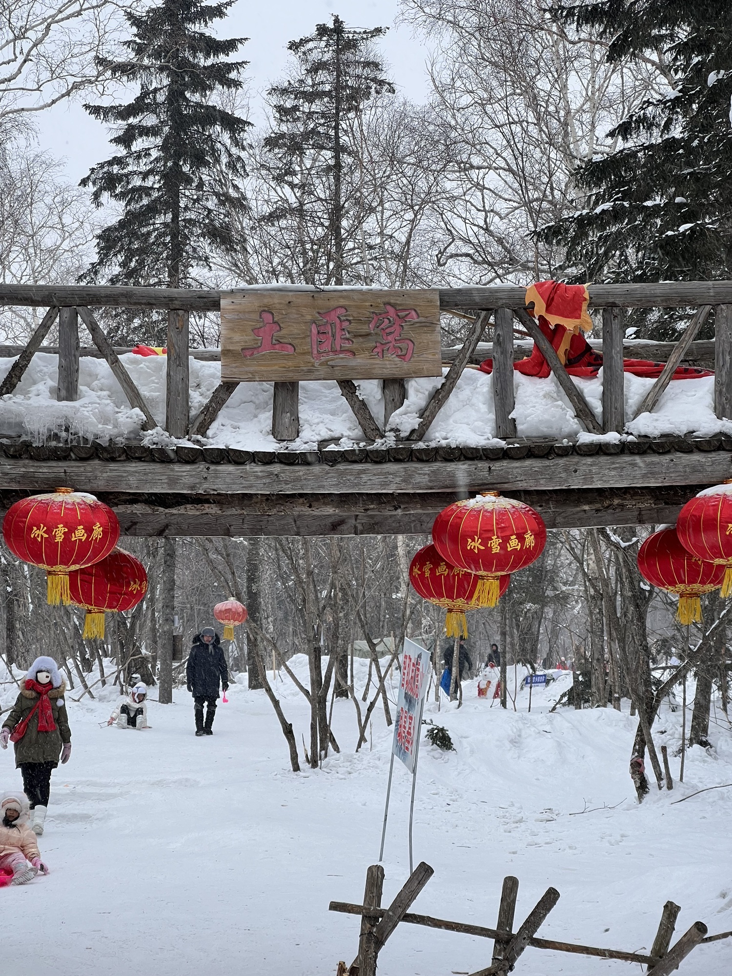 雾凇十里冰雪画廊旅行图片 2