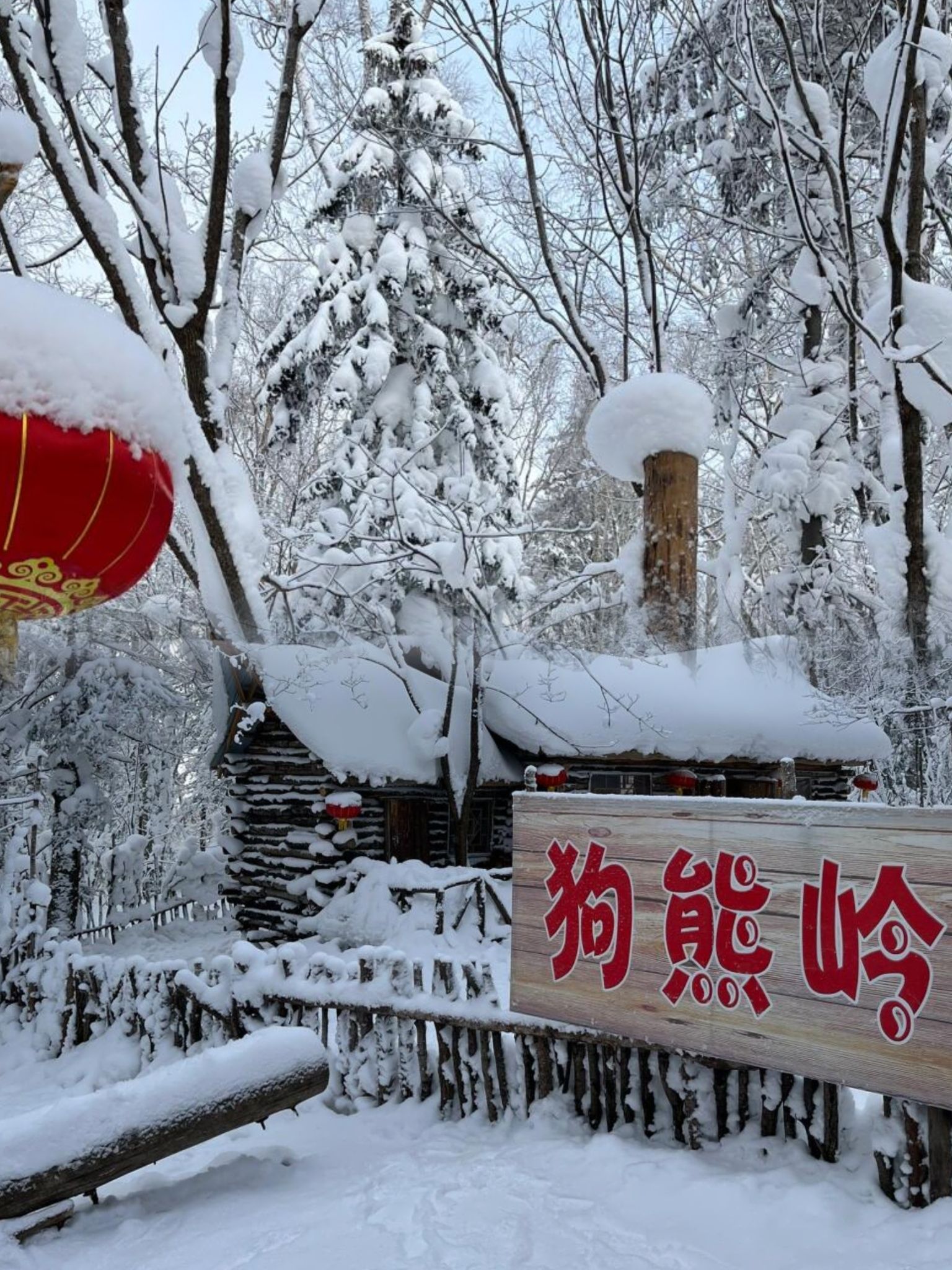 雾凇十里冰雪画廊旅行图片 2