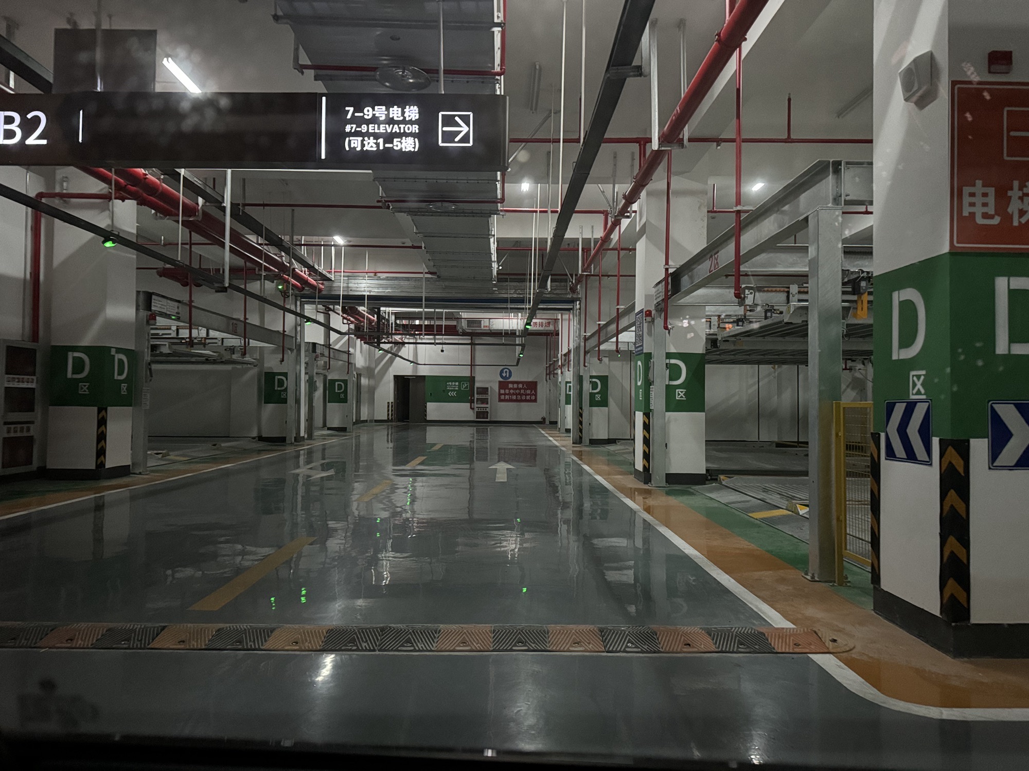 杭州市临平区第五人民医院-西区