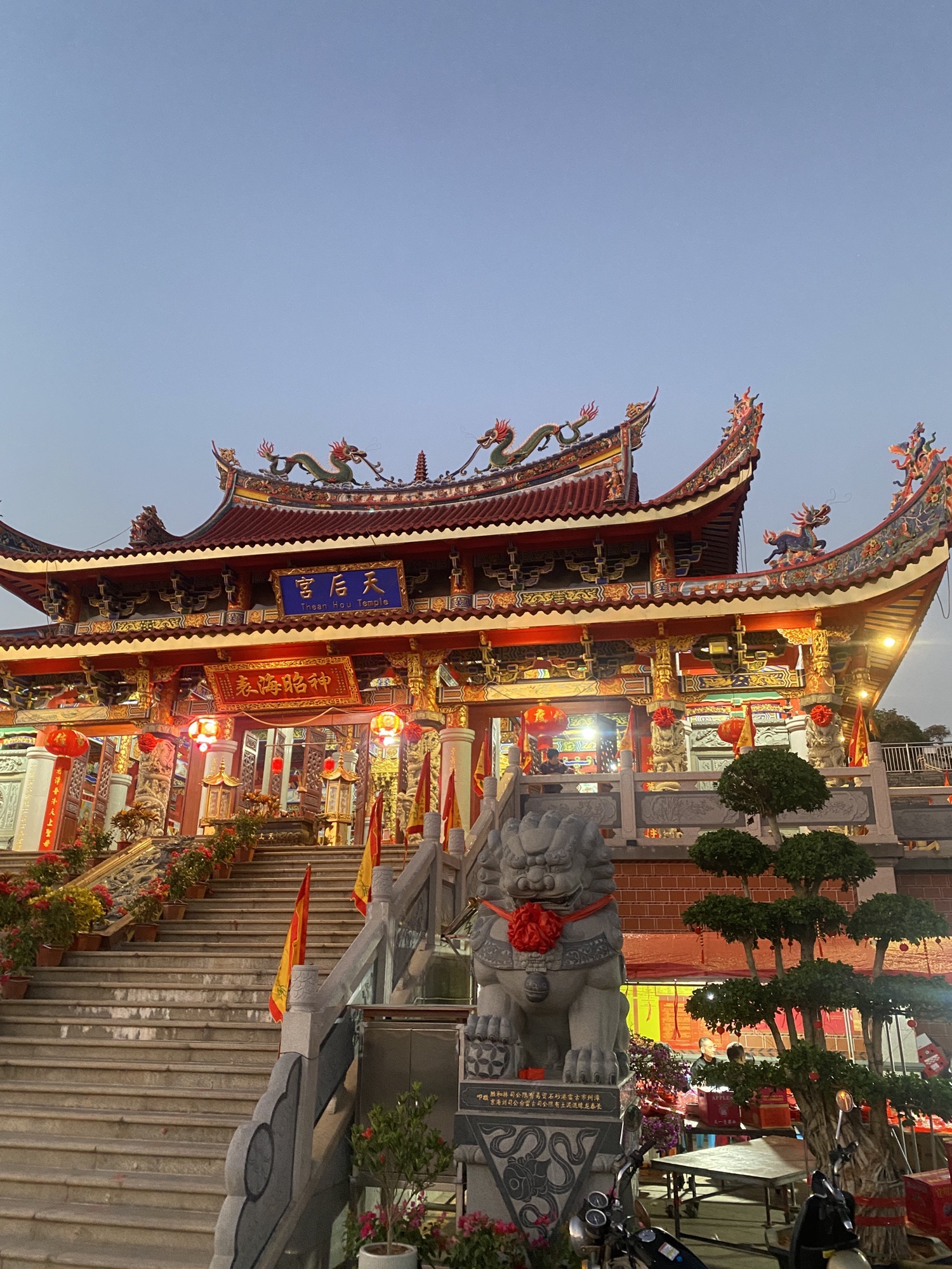 港口天后宫旅行图片 3