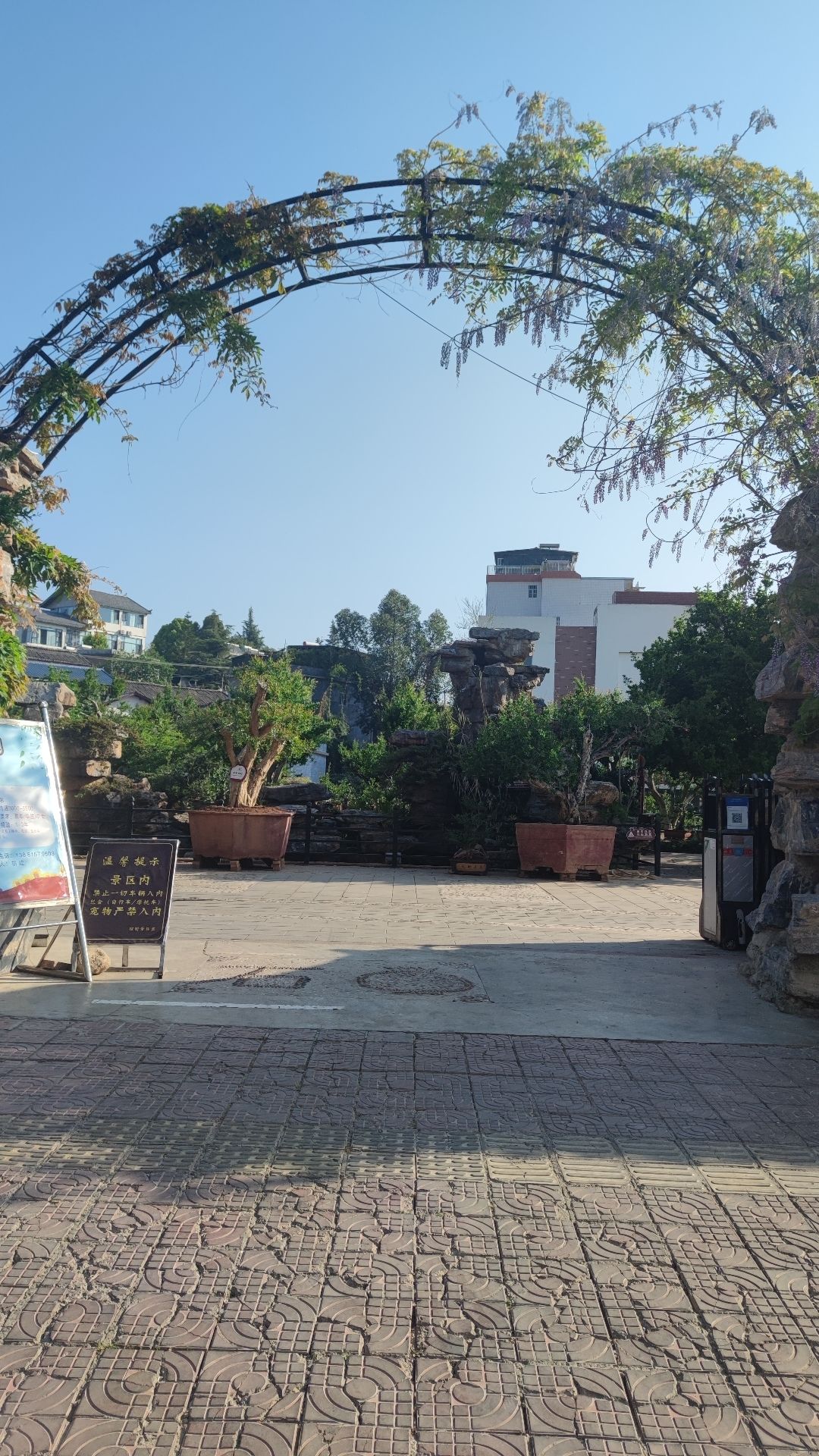 会理石榴公园旅行图片 3