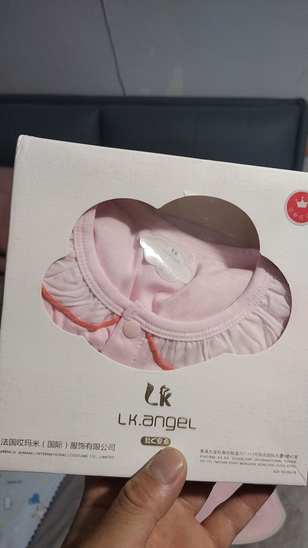 小飞象孕婴童精品店(银川西夏万达广场店)