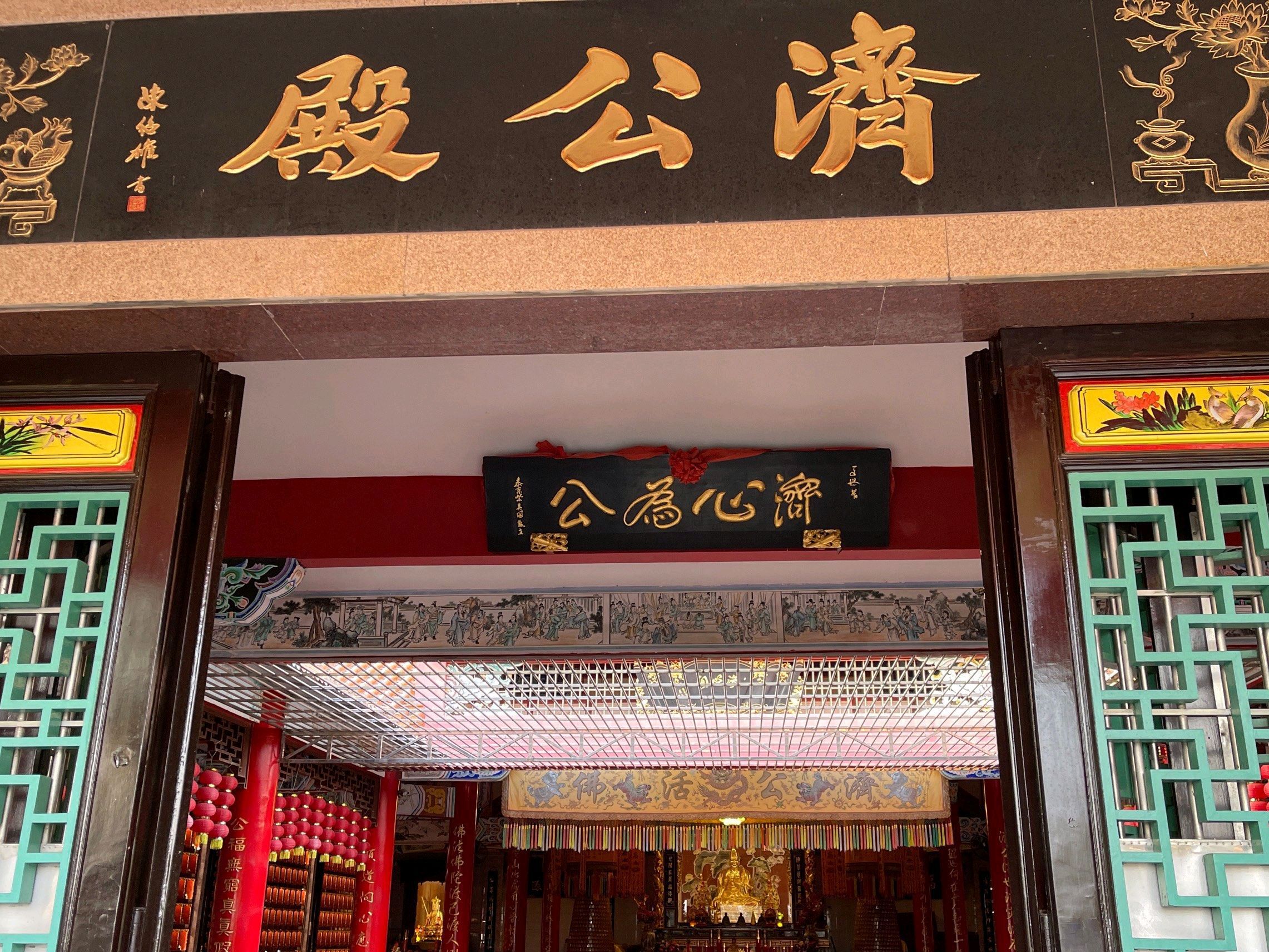 丰顺公园旅行图片 2