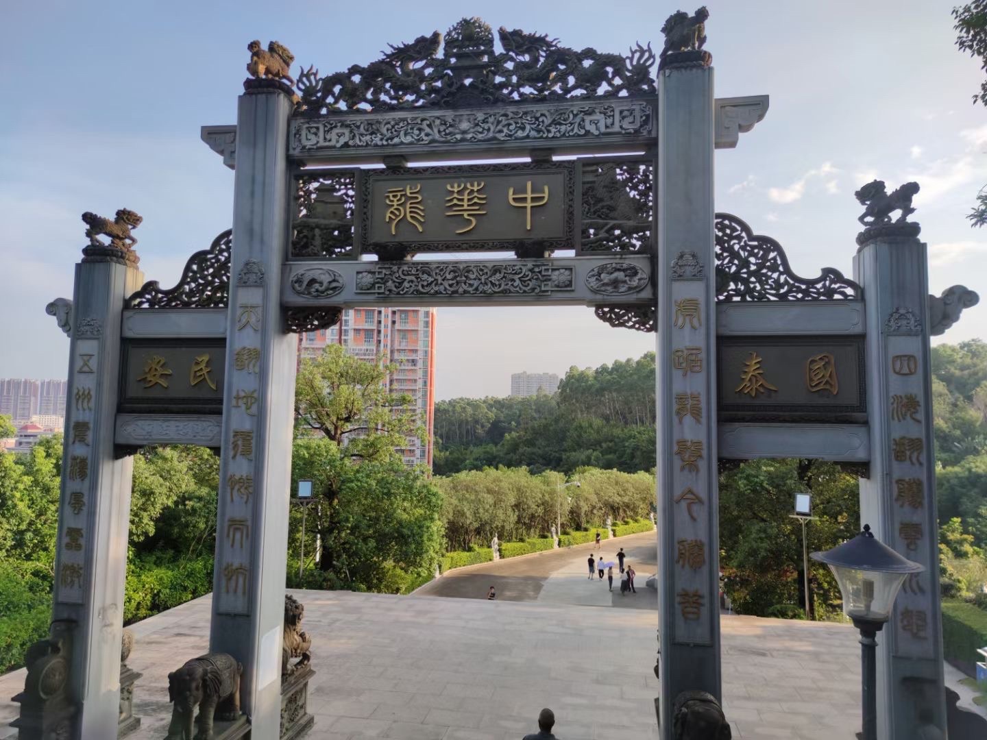 丰顺公园旅行图片 3