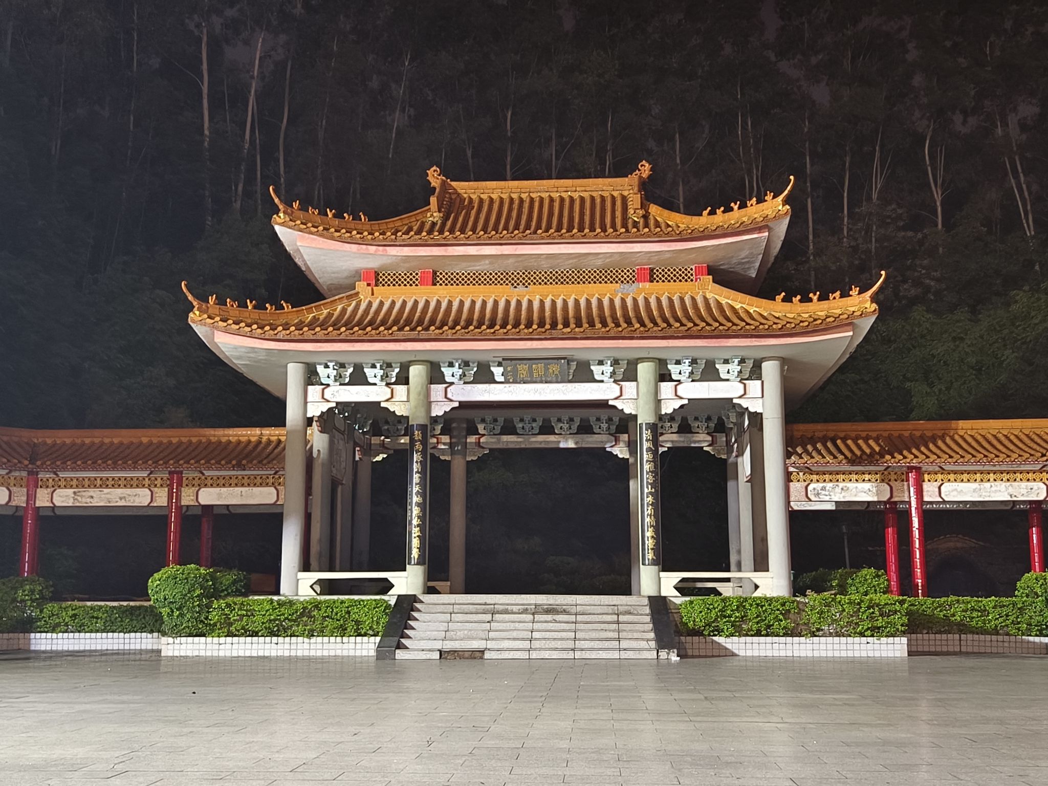 丰顺公园旅行图片 3