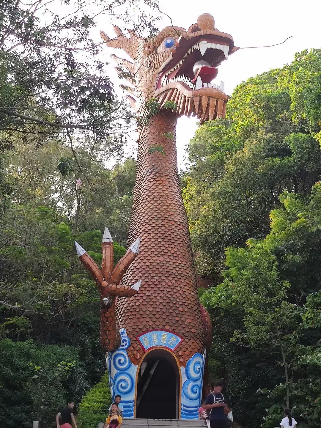 丰顺公园旅行图片 2