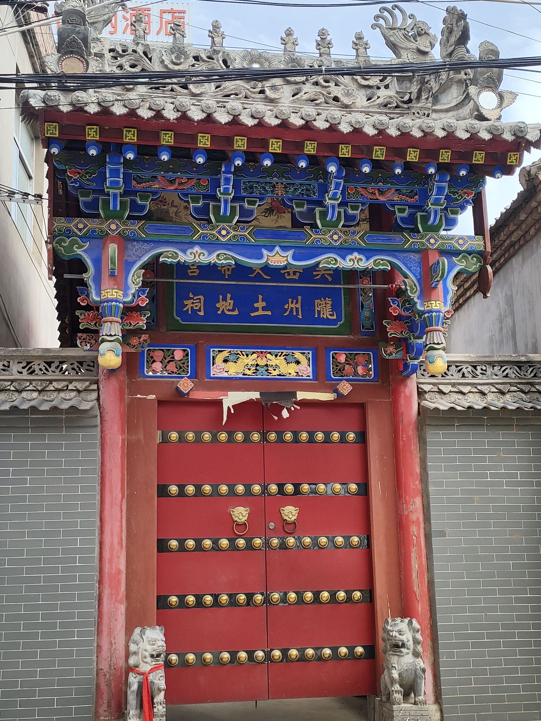 陇州土地祠实景照片