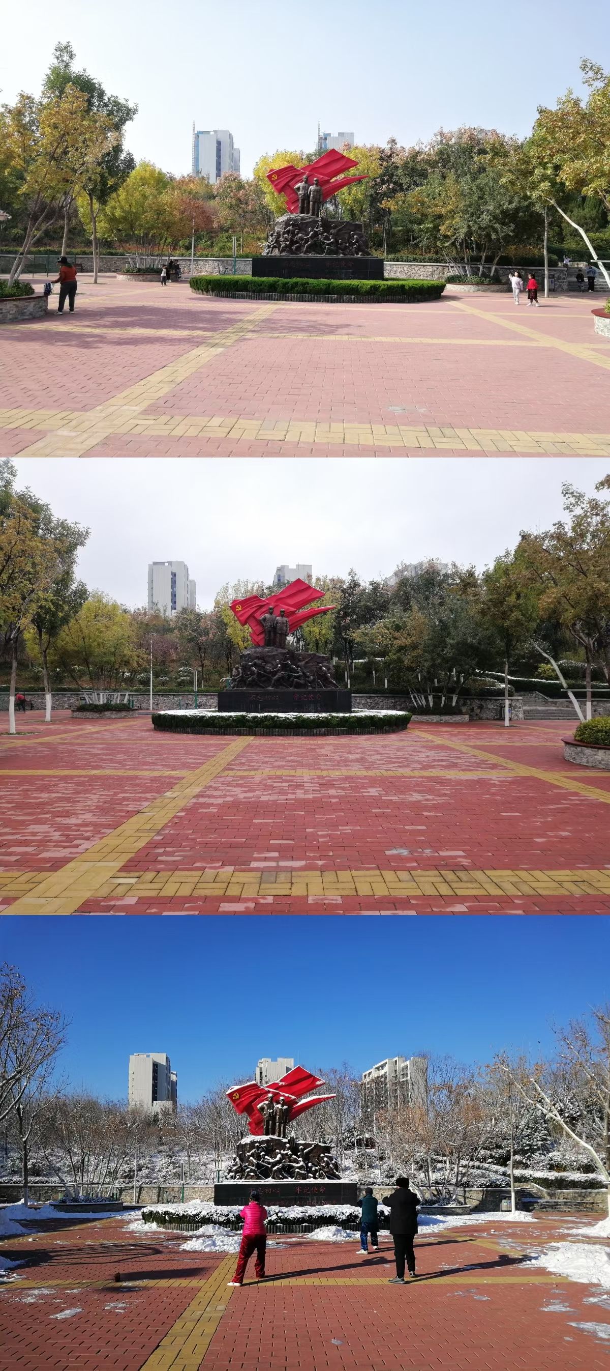 白马山公园旅行图片 2