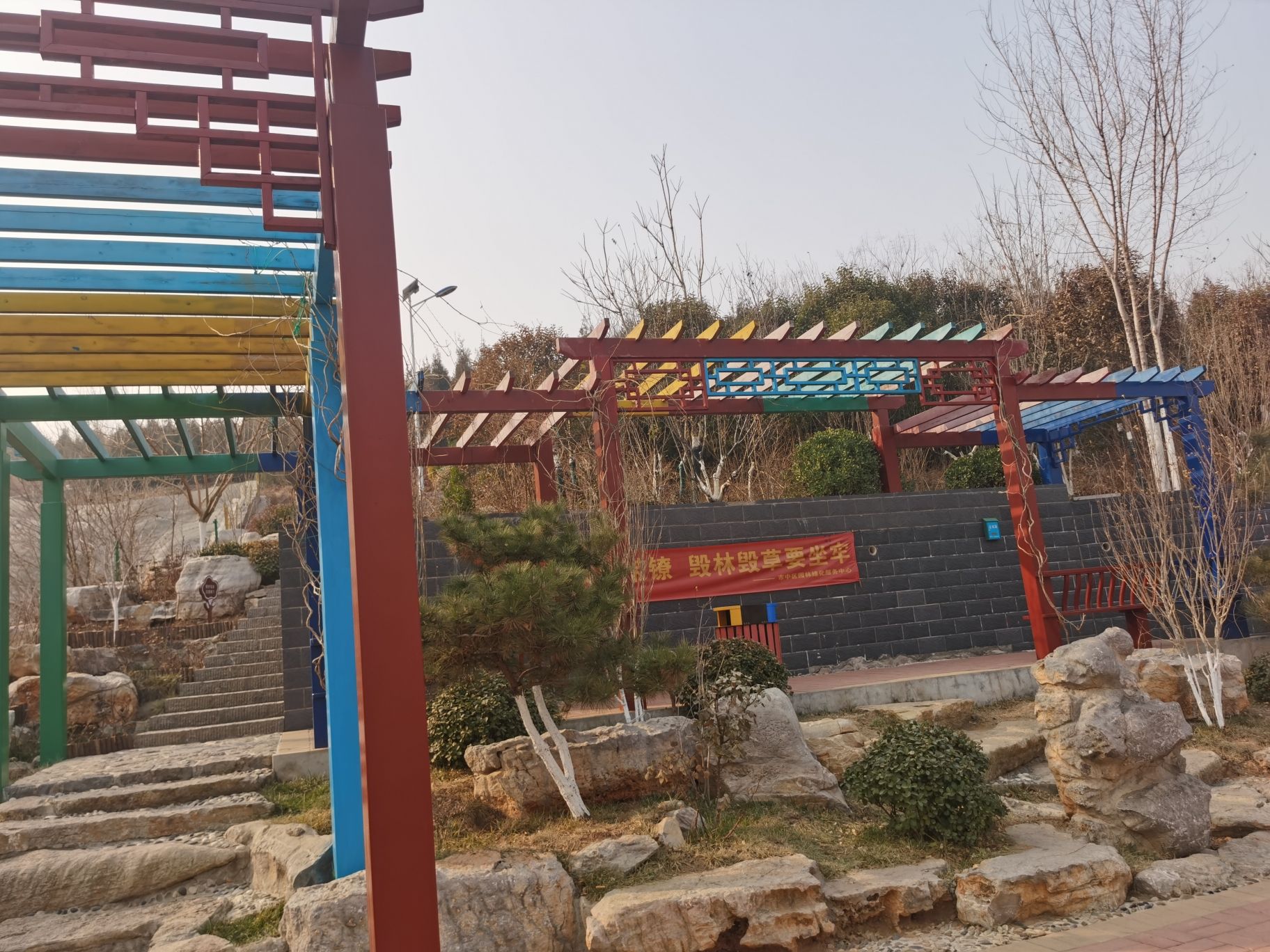 白马山公园旅行图片 3