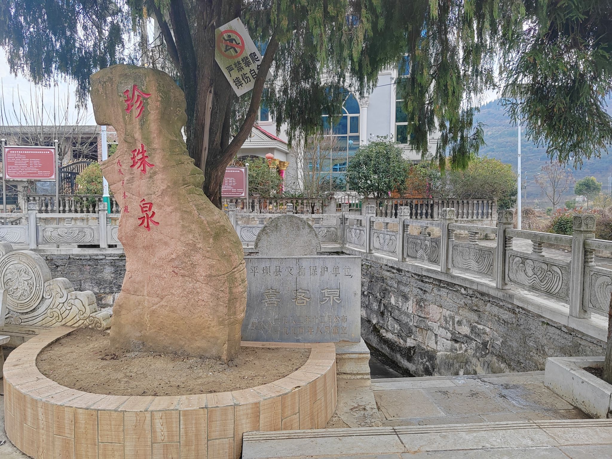 喜客泉旅行图片