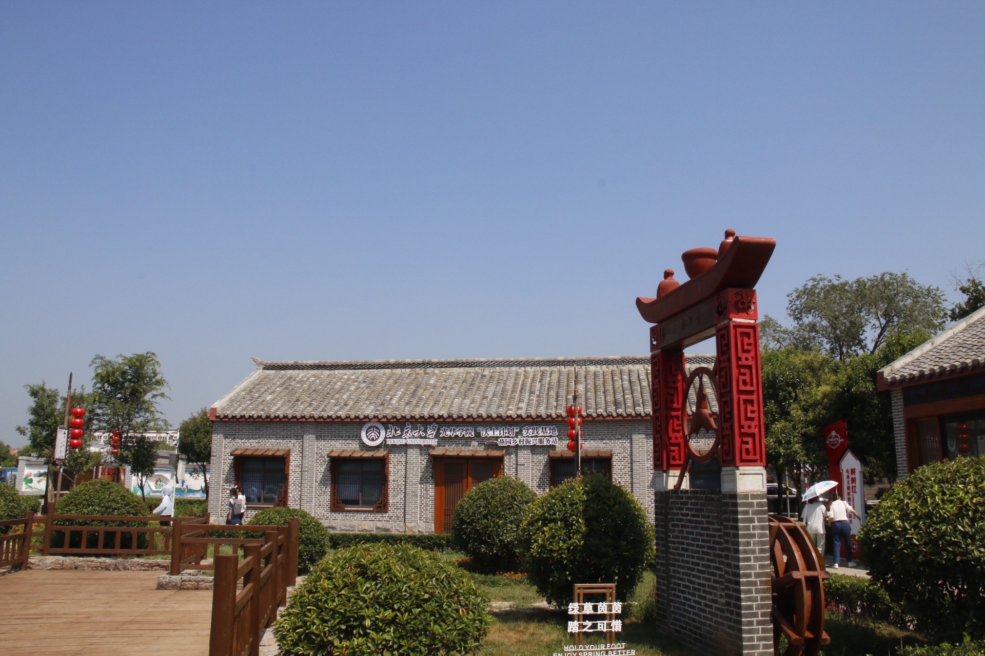 喻见梦里水乡滨湖小镇景区旅行图片 3