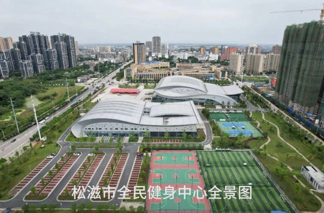 全民健身中心游泳馆