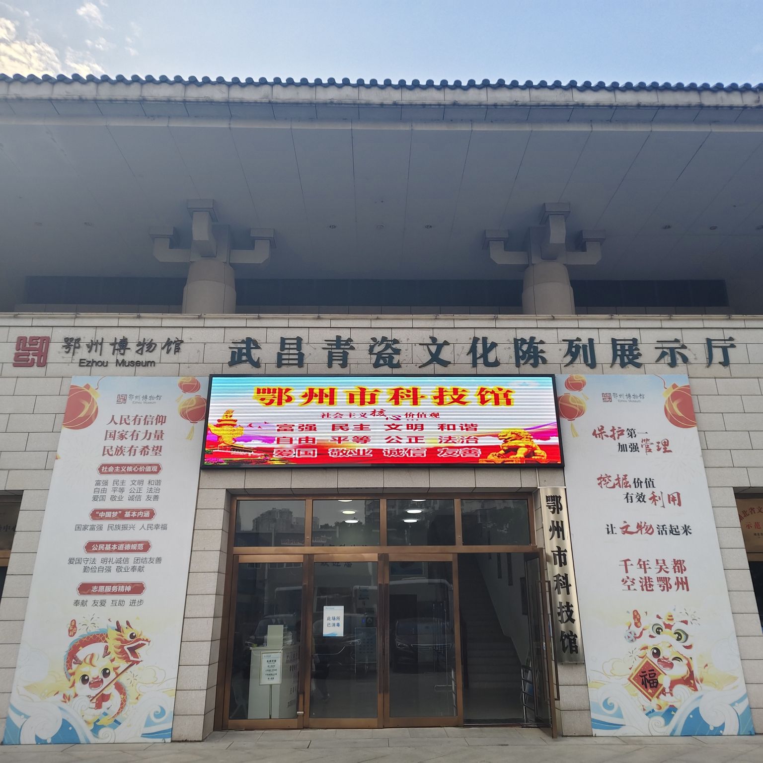 鄂州市科技馆母婴室