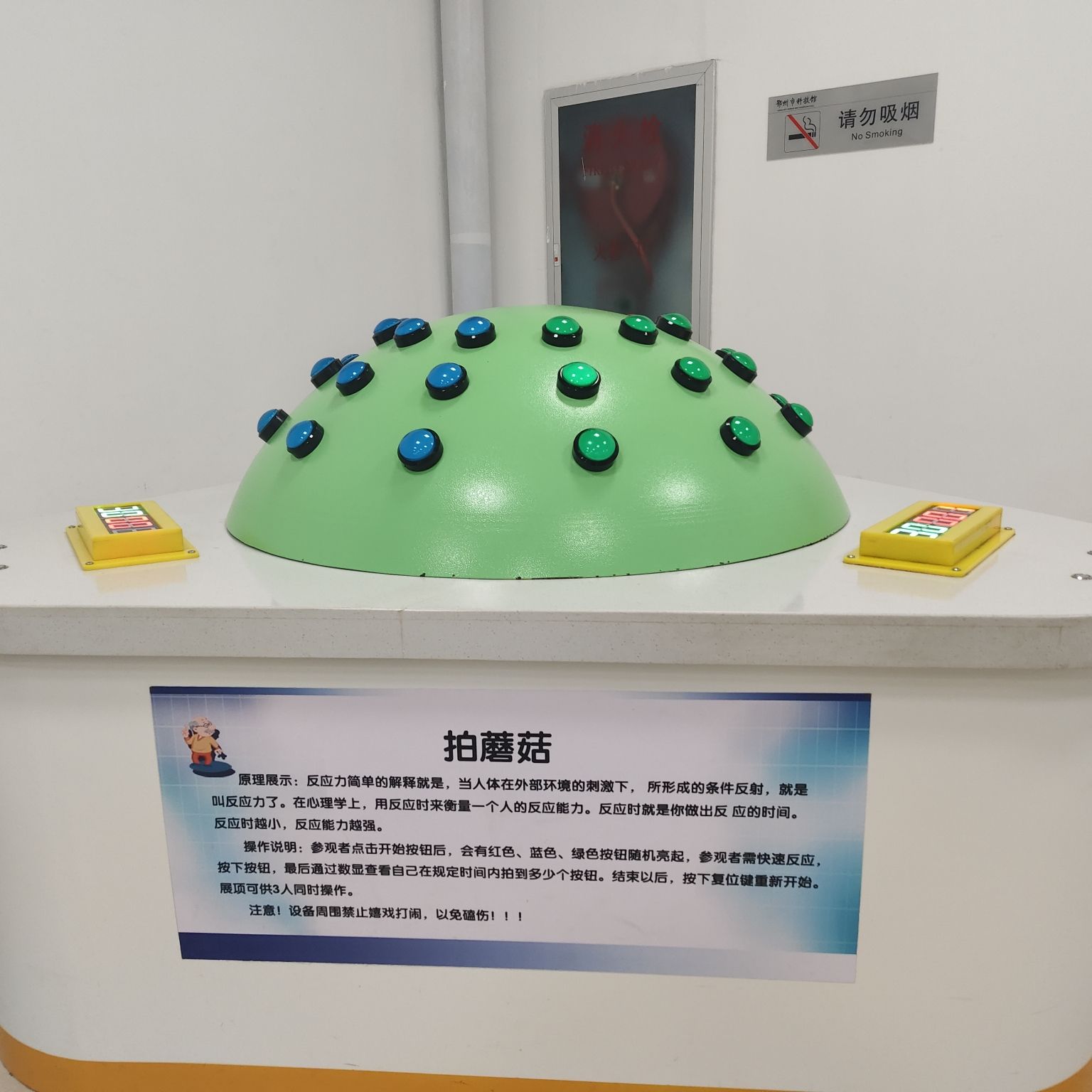 鄂州市科技馆母婴室