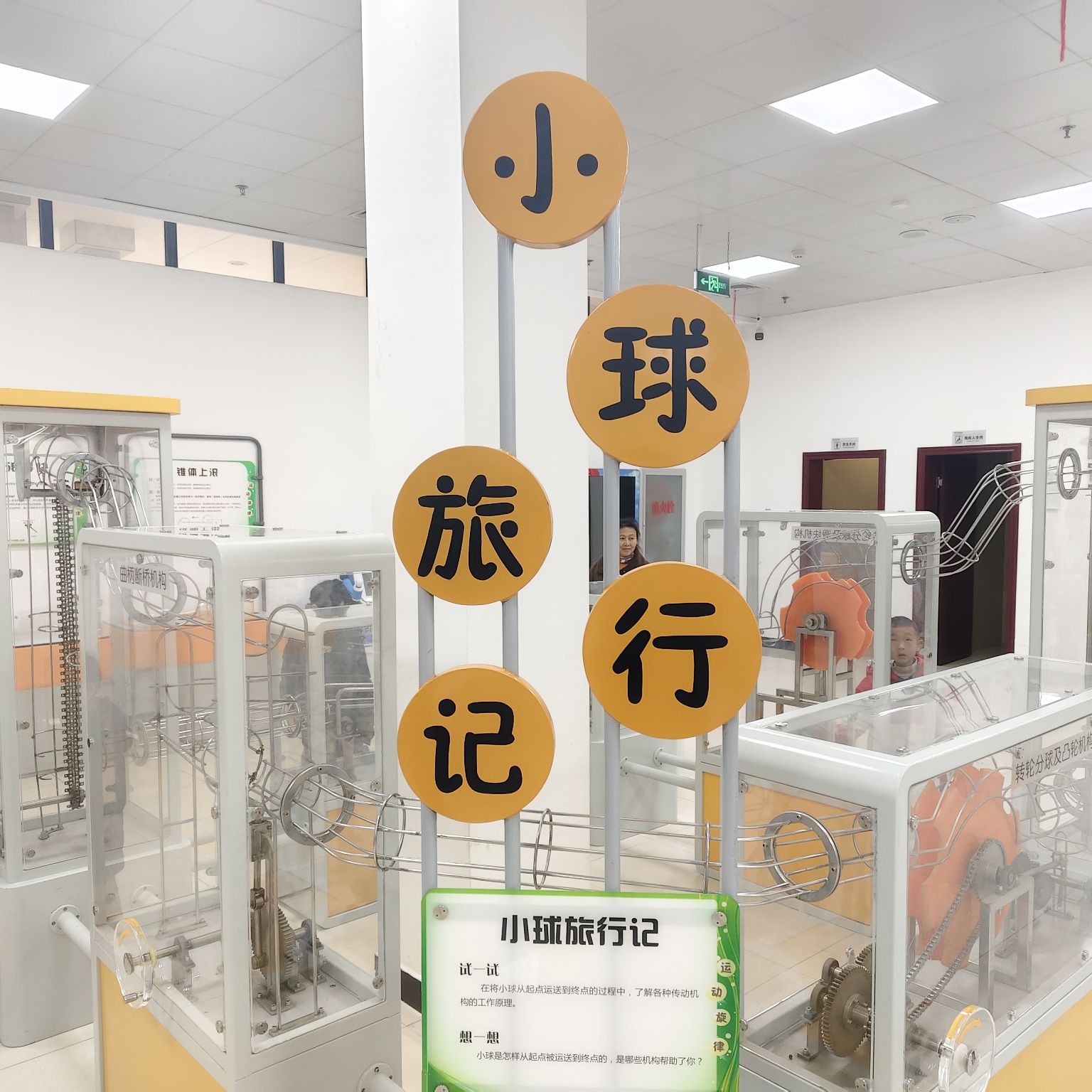 鄂州市科技馆母婴室