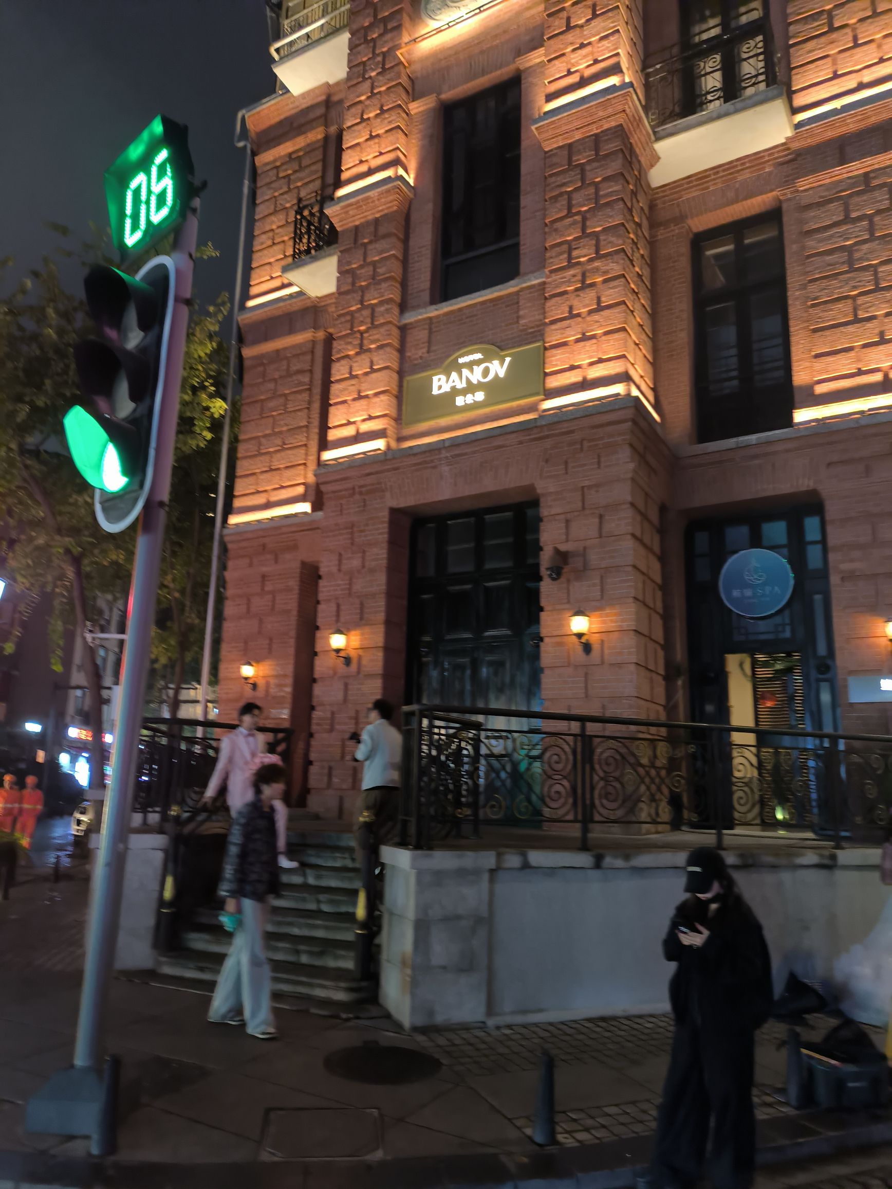 巴公房子旅行图片 3