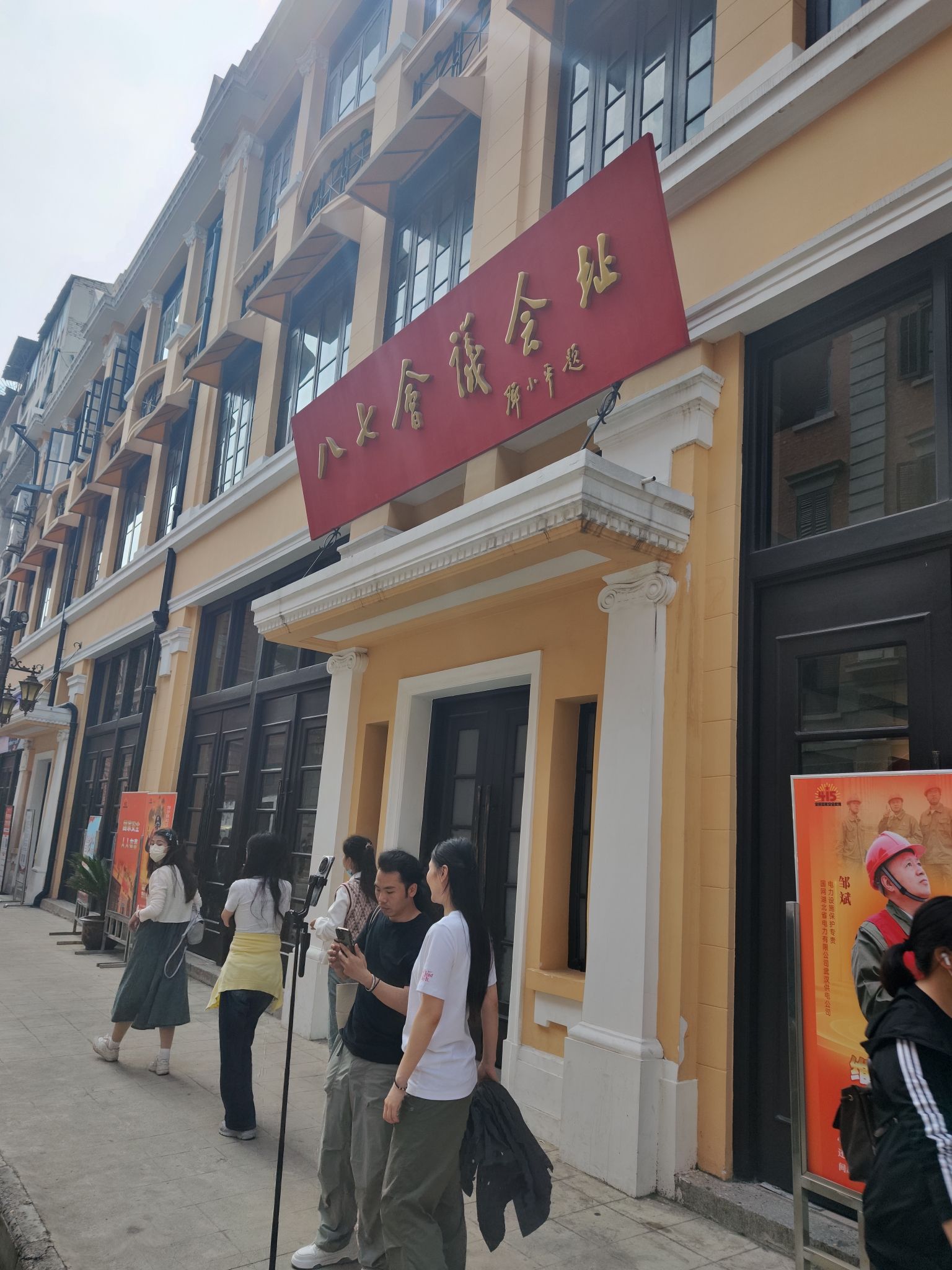 巴公房子旅行图片 1