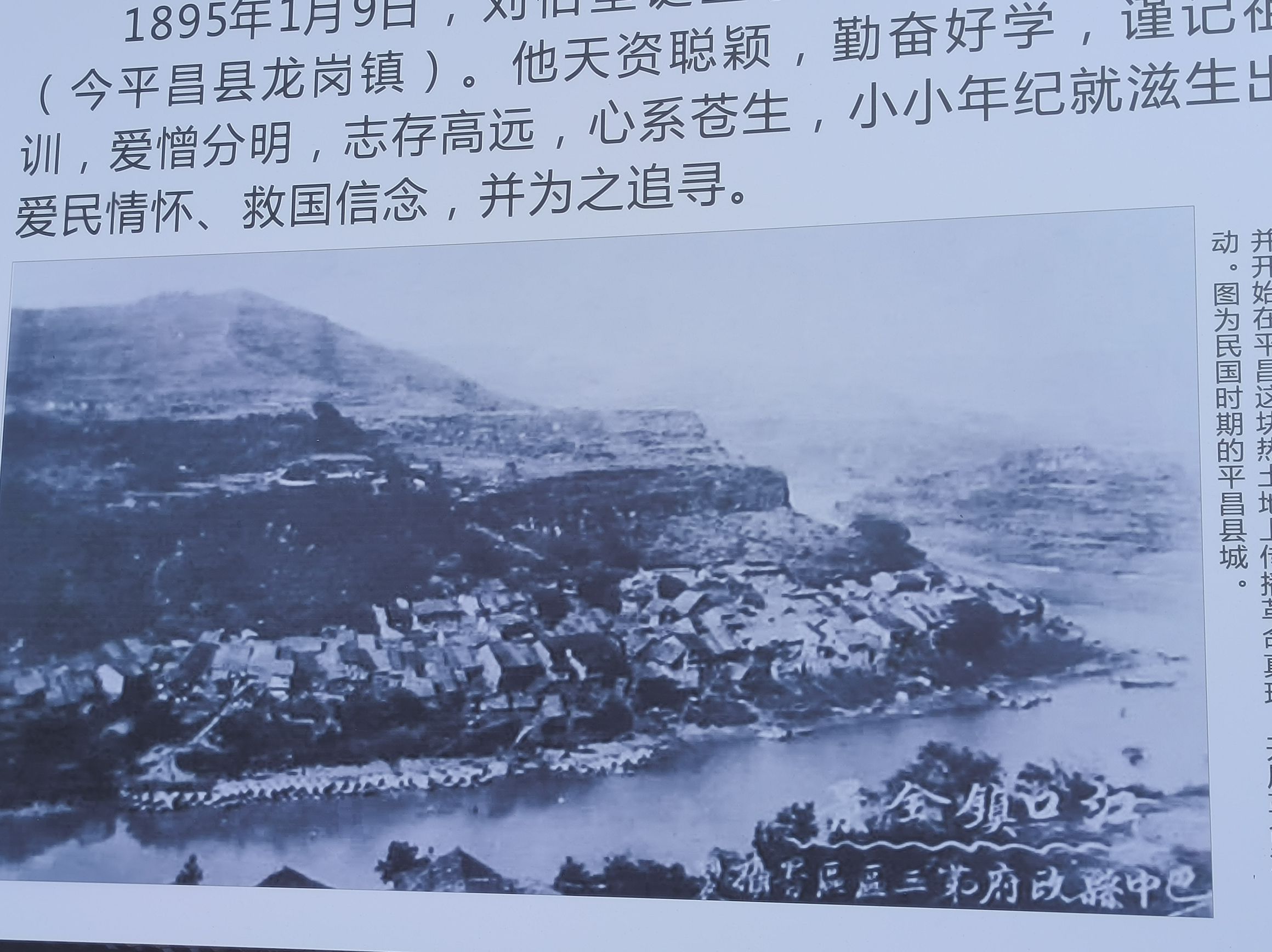 佛头寨旅行图片 3