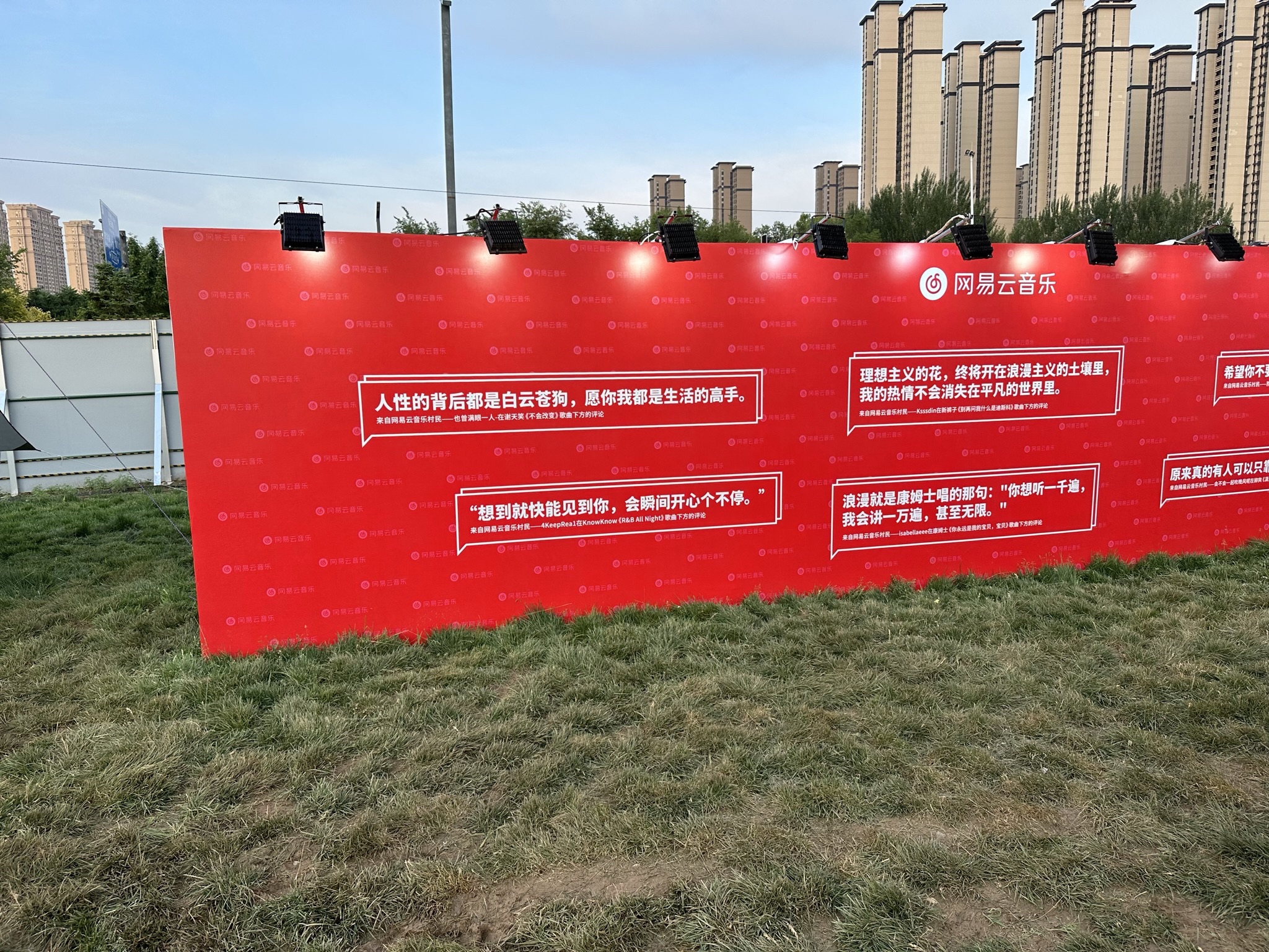 七星·玉衡园旅行图片 1