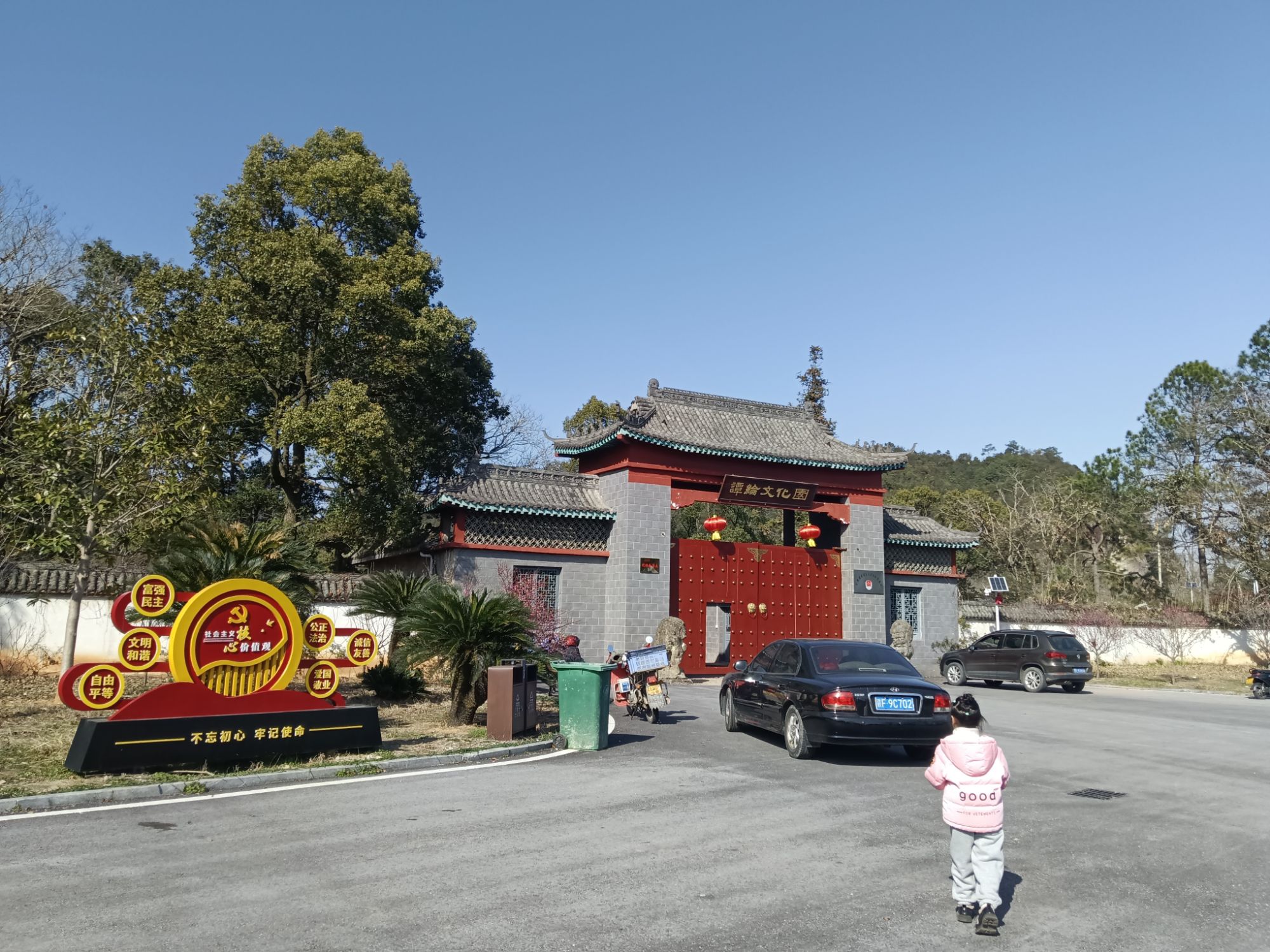 谭纶墓旅行图片 1