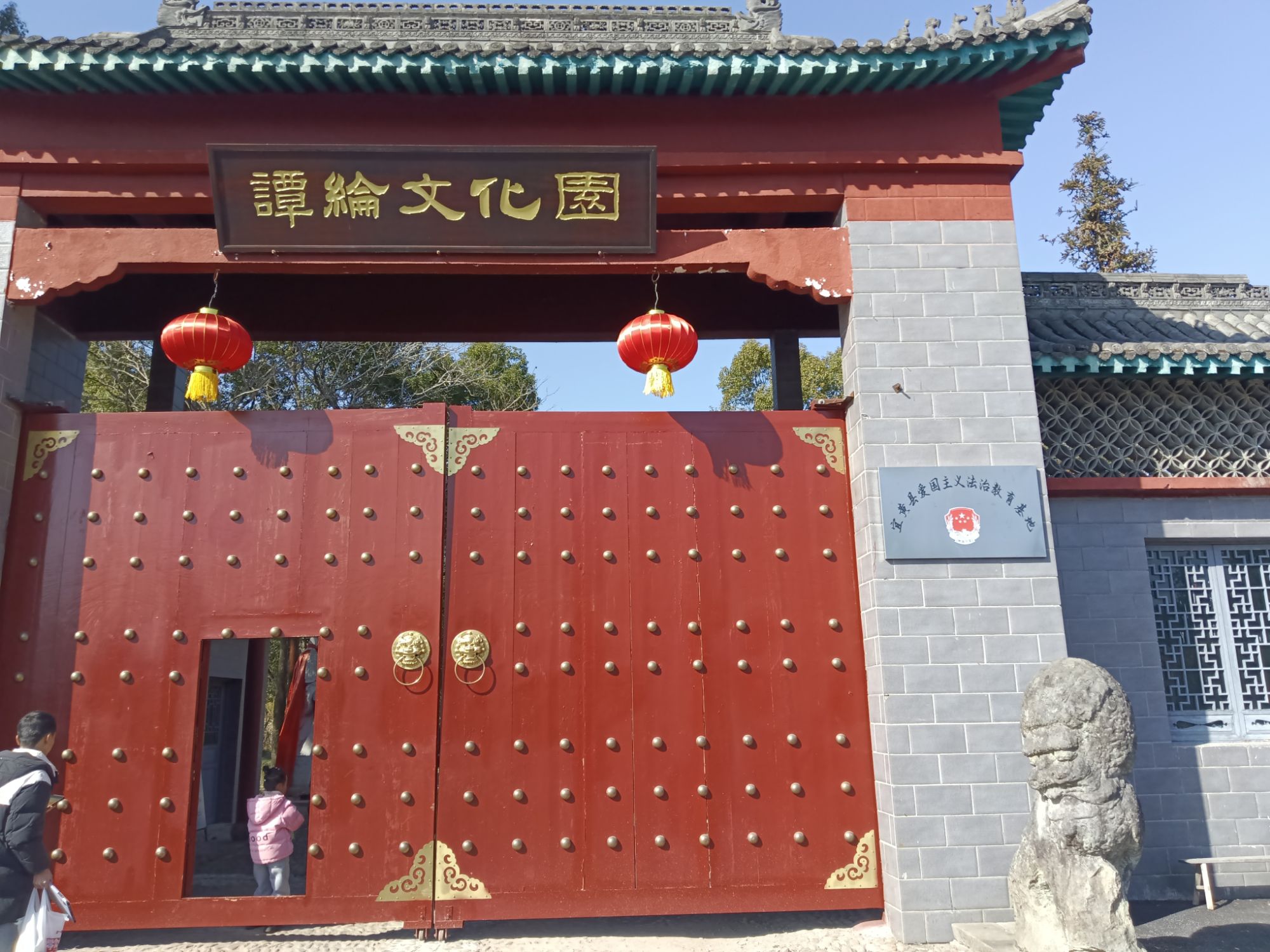 谭纶墓旅行图片 3