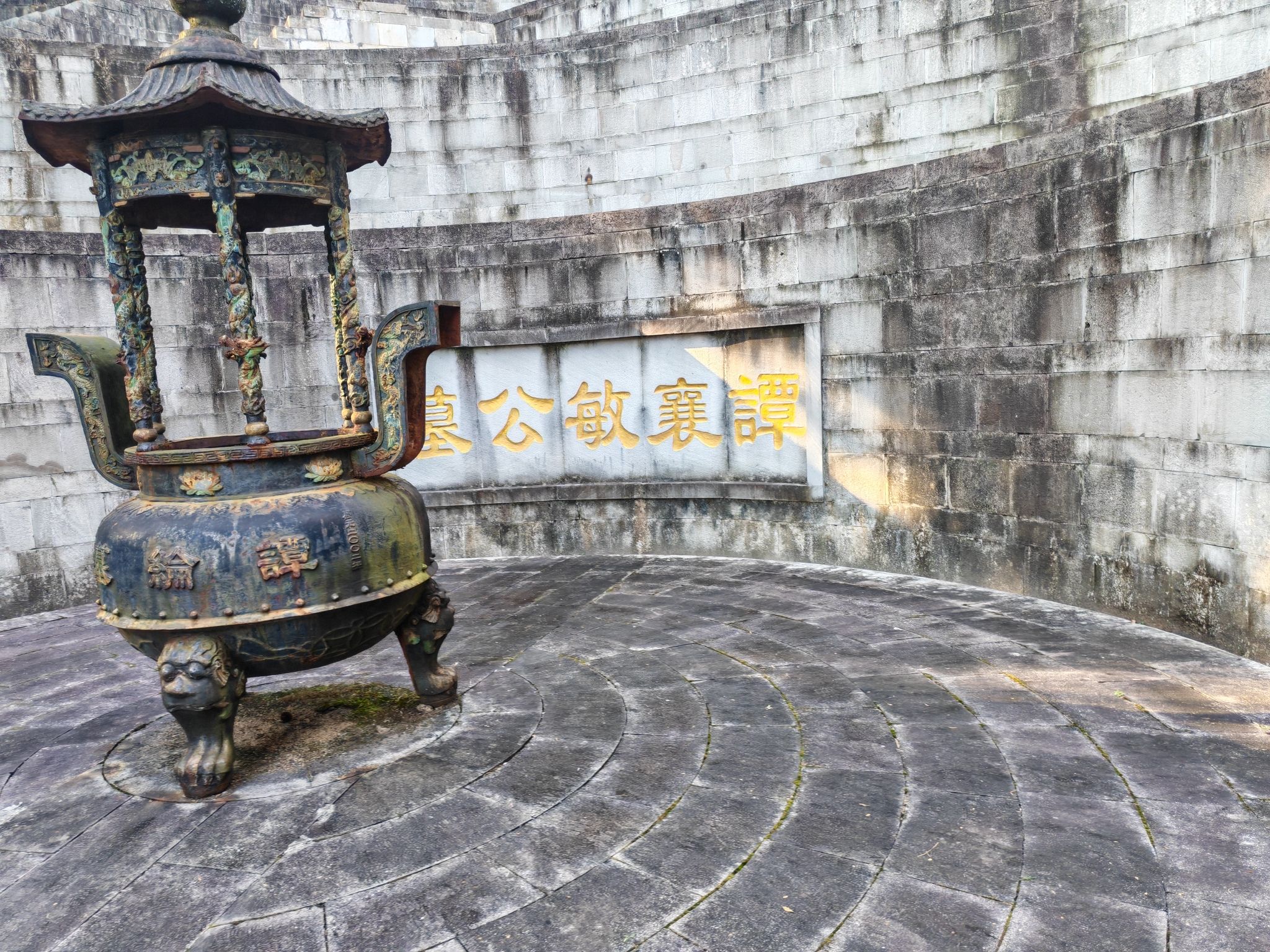 谭纶墓旅行图片 3
