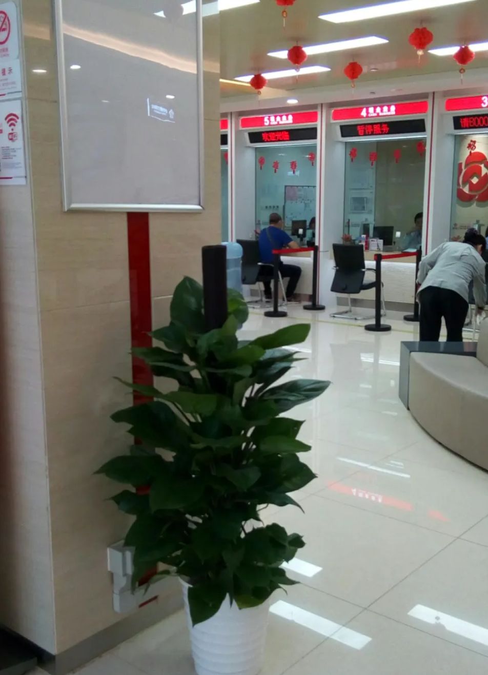 南京银行(北京分行营业部)