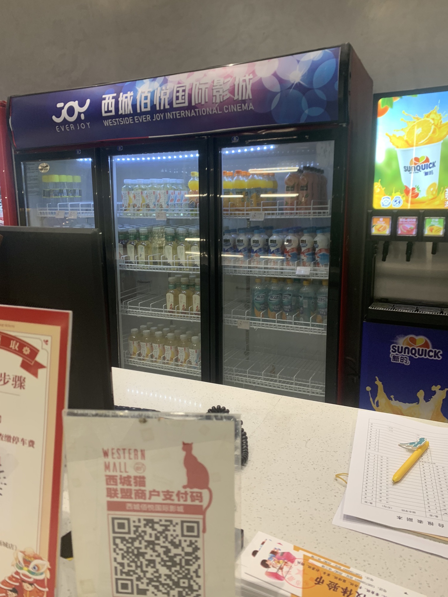 西城佰悦国际影城(印象西城店)