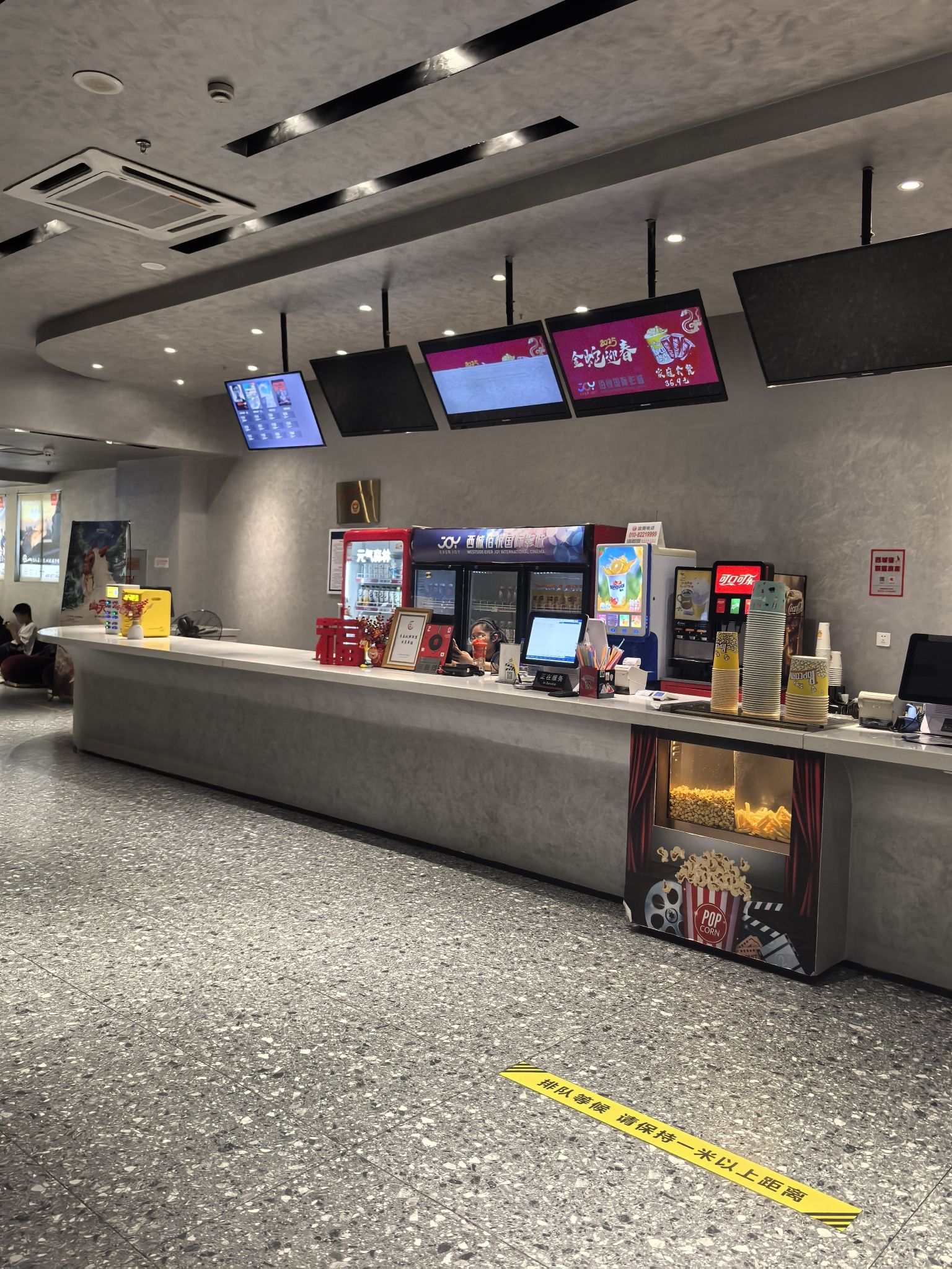 西城佰悦国际影城(印象西城店)