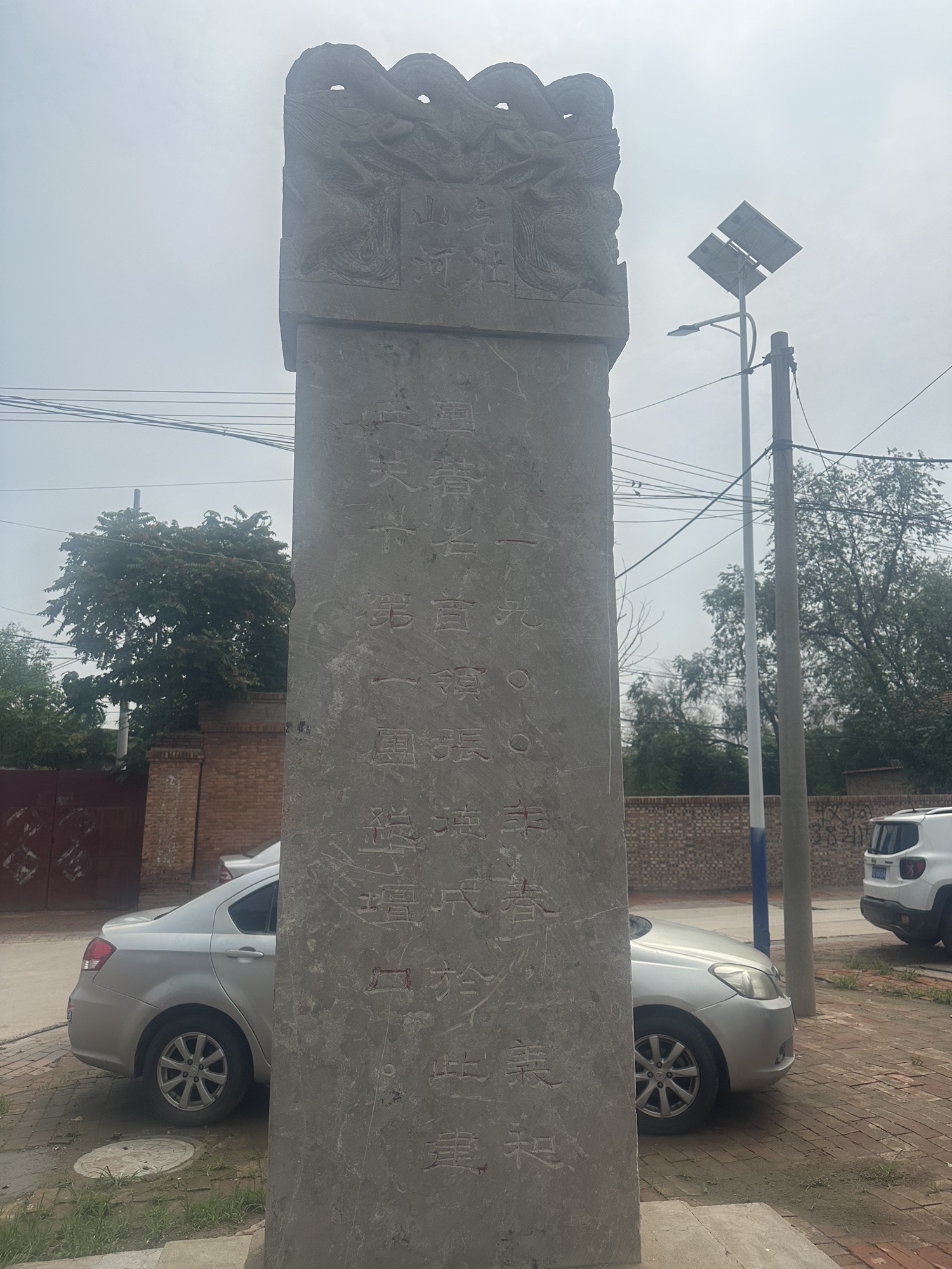 义和团总坛口遗址旅行图片 2