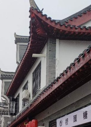 瑶族古镇旅行图片 2