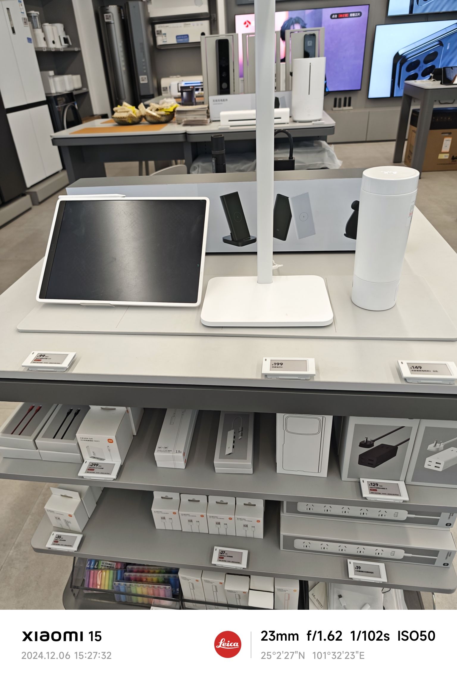 小米之家(鹿城西路盛世购物广场店)