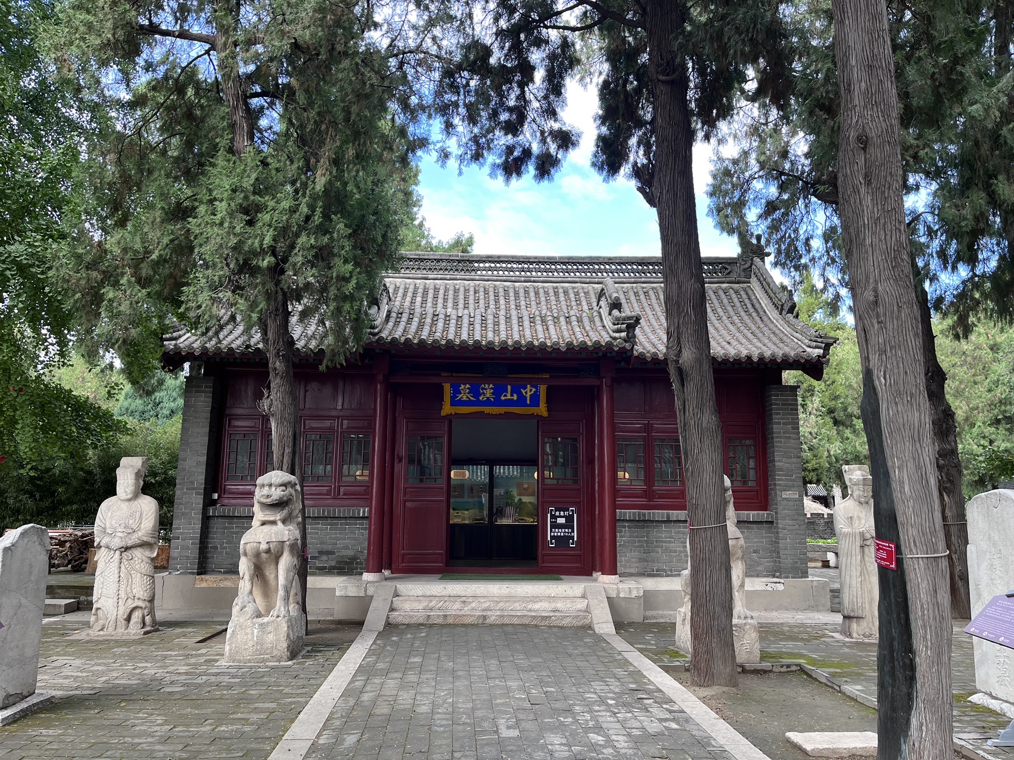 中山汉墓旅行图片 2