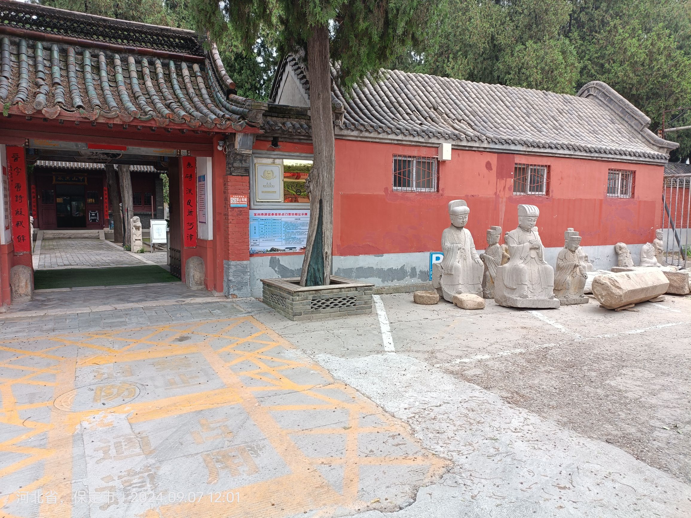 中山汉墓旅行图片 1