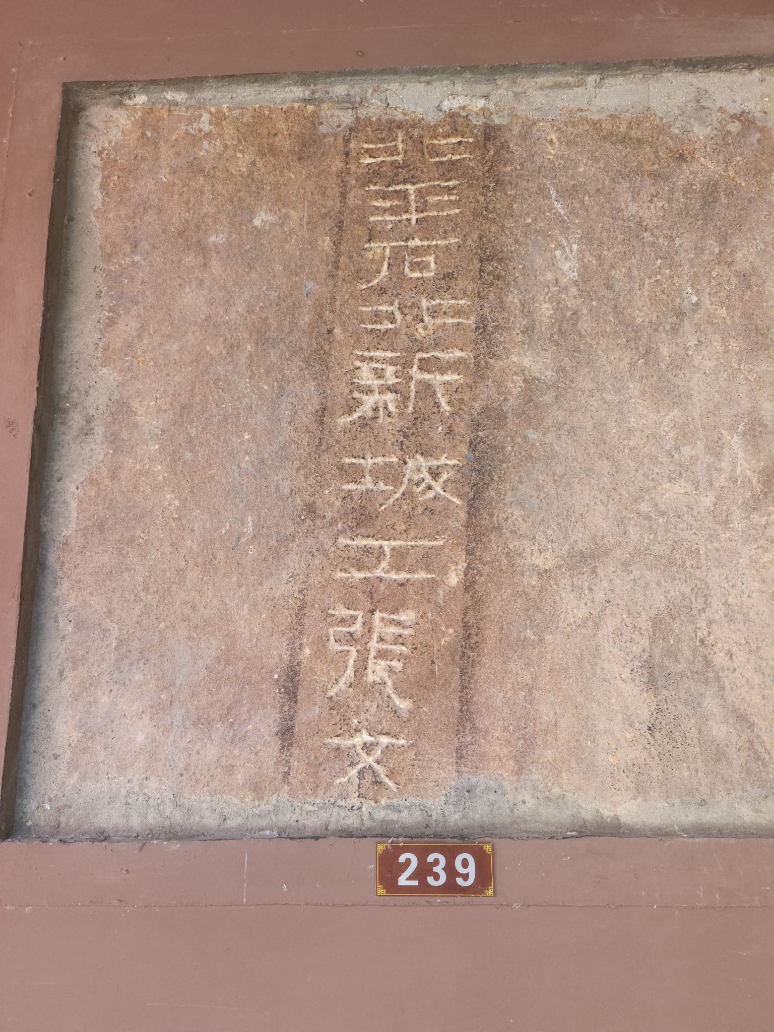 中山汉墓旅行图片 3