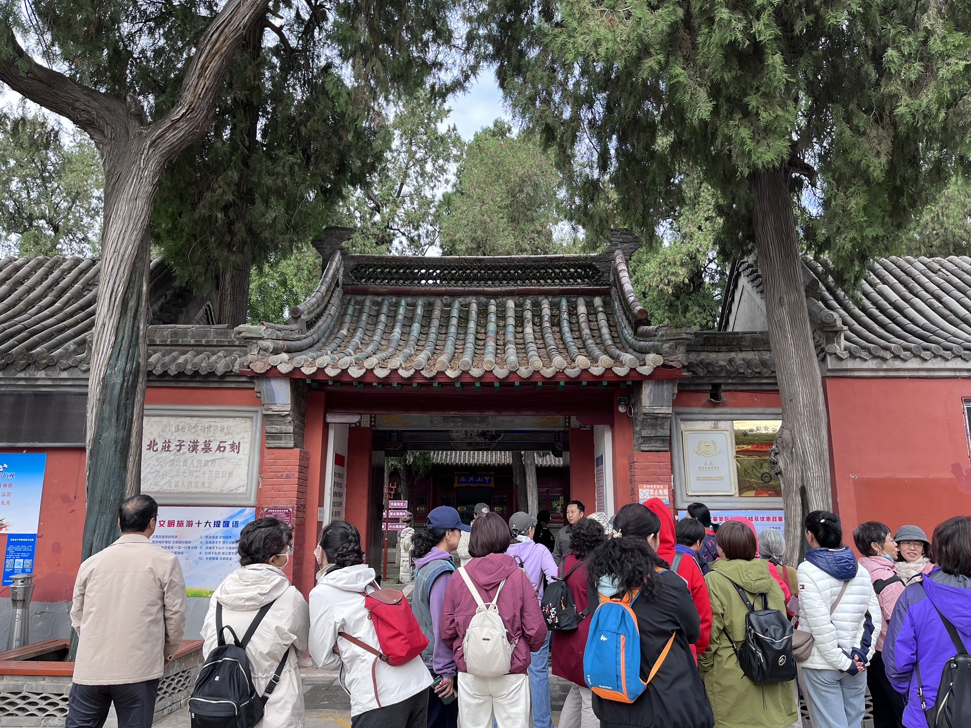 中山汉墓旅行图片 1