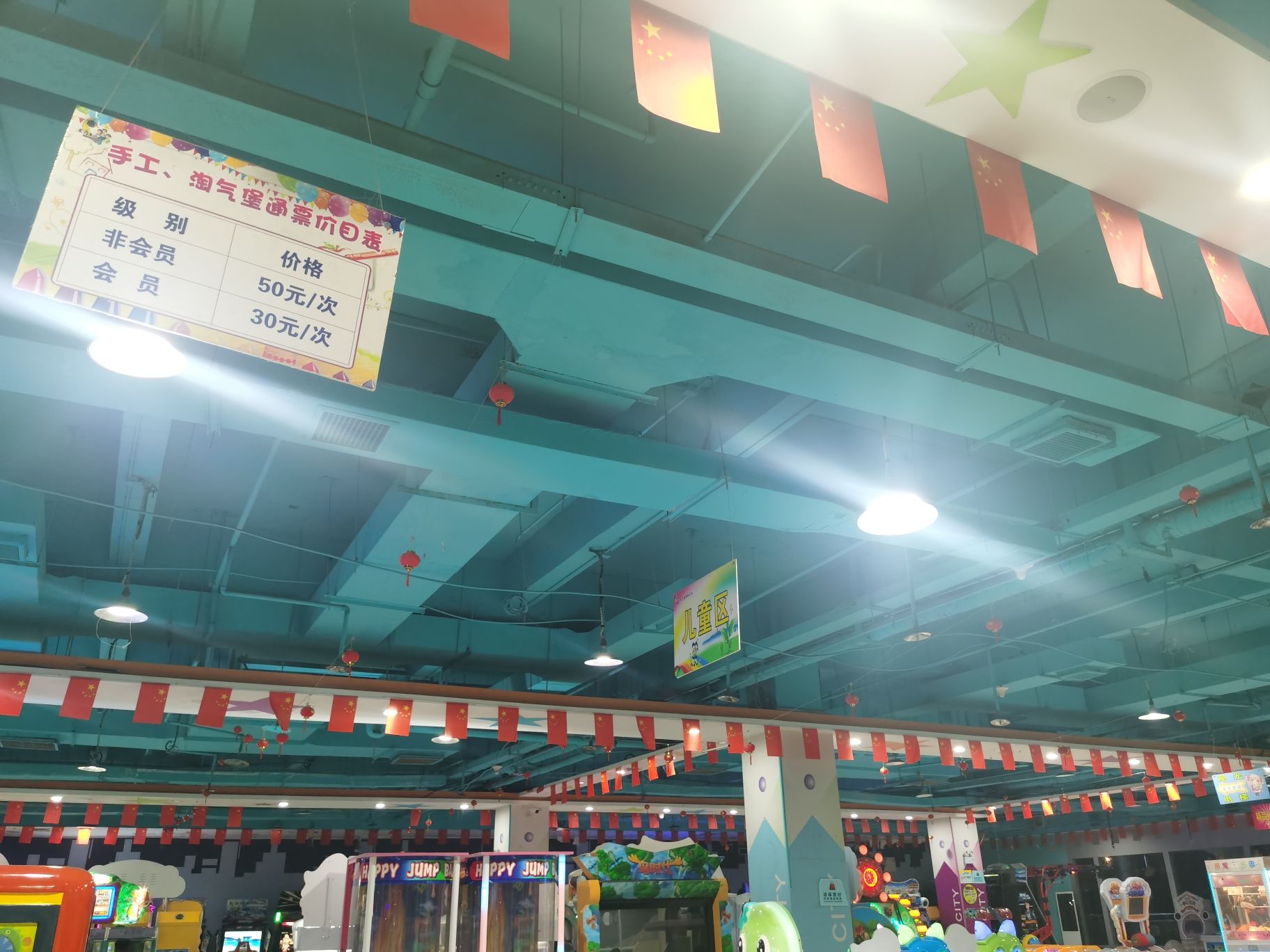 星月童话(裕华商城店)