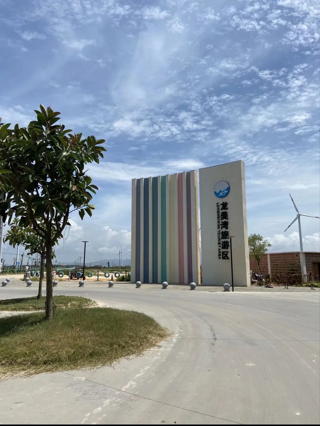 龙美湾旅游区