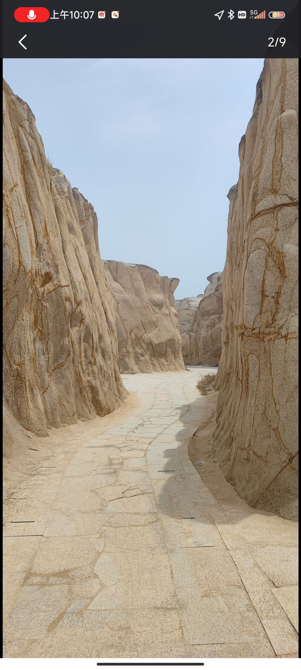 龙美湾旅游区旅行图片 2