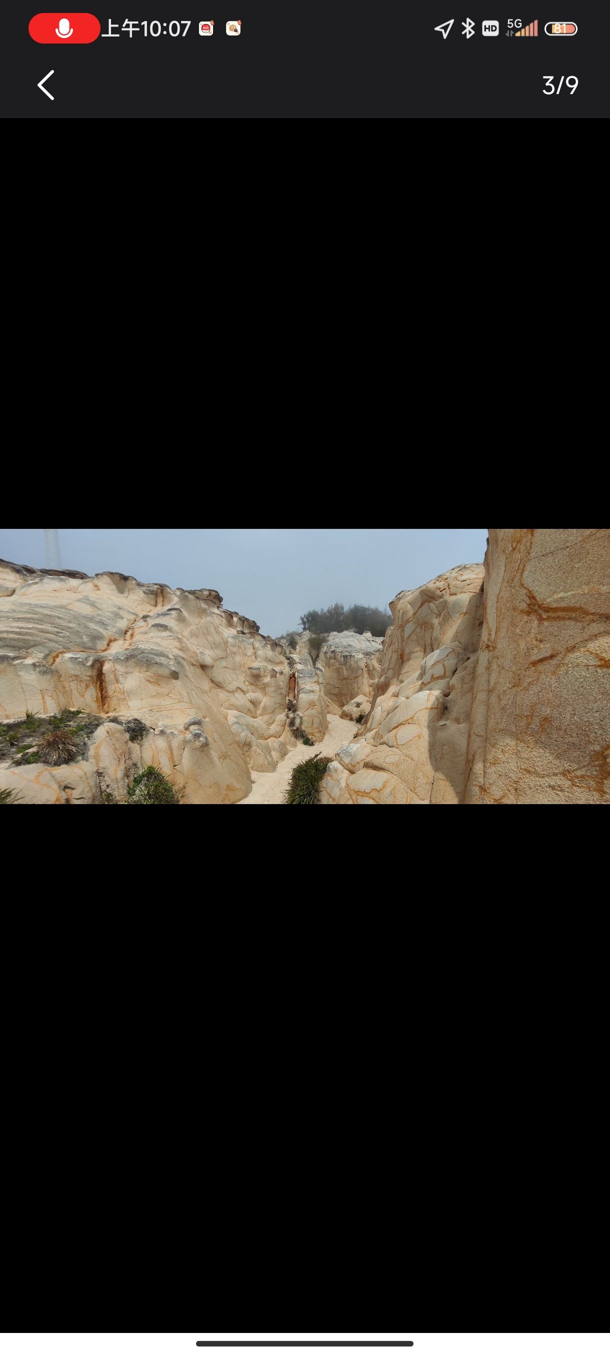 龙美湾旅游区旅行图片 3