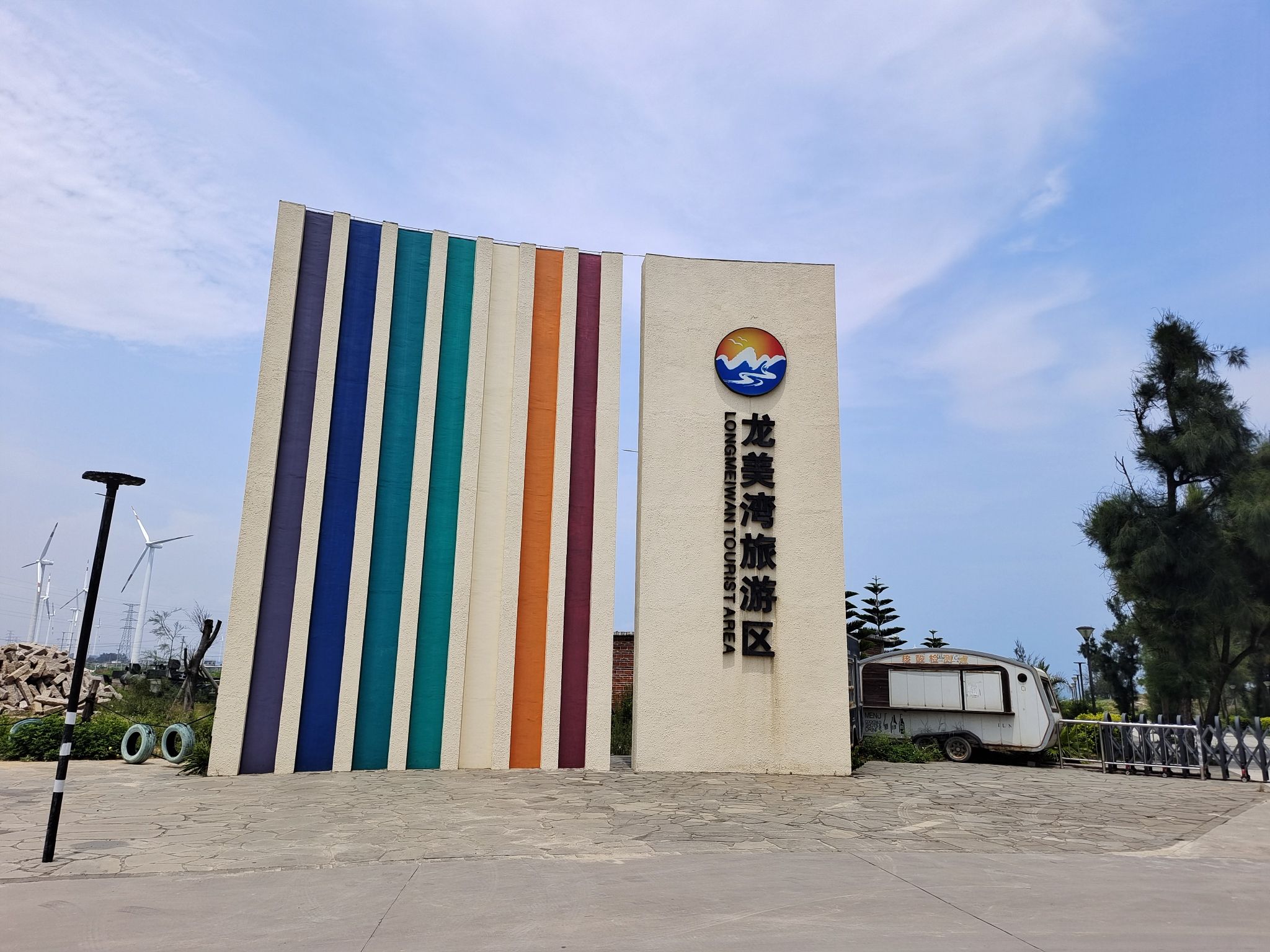 龙美湾旅游区