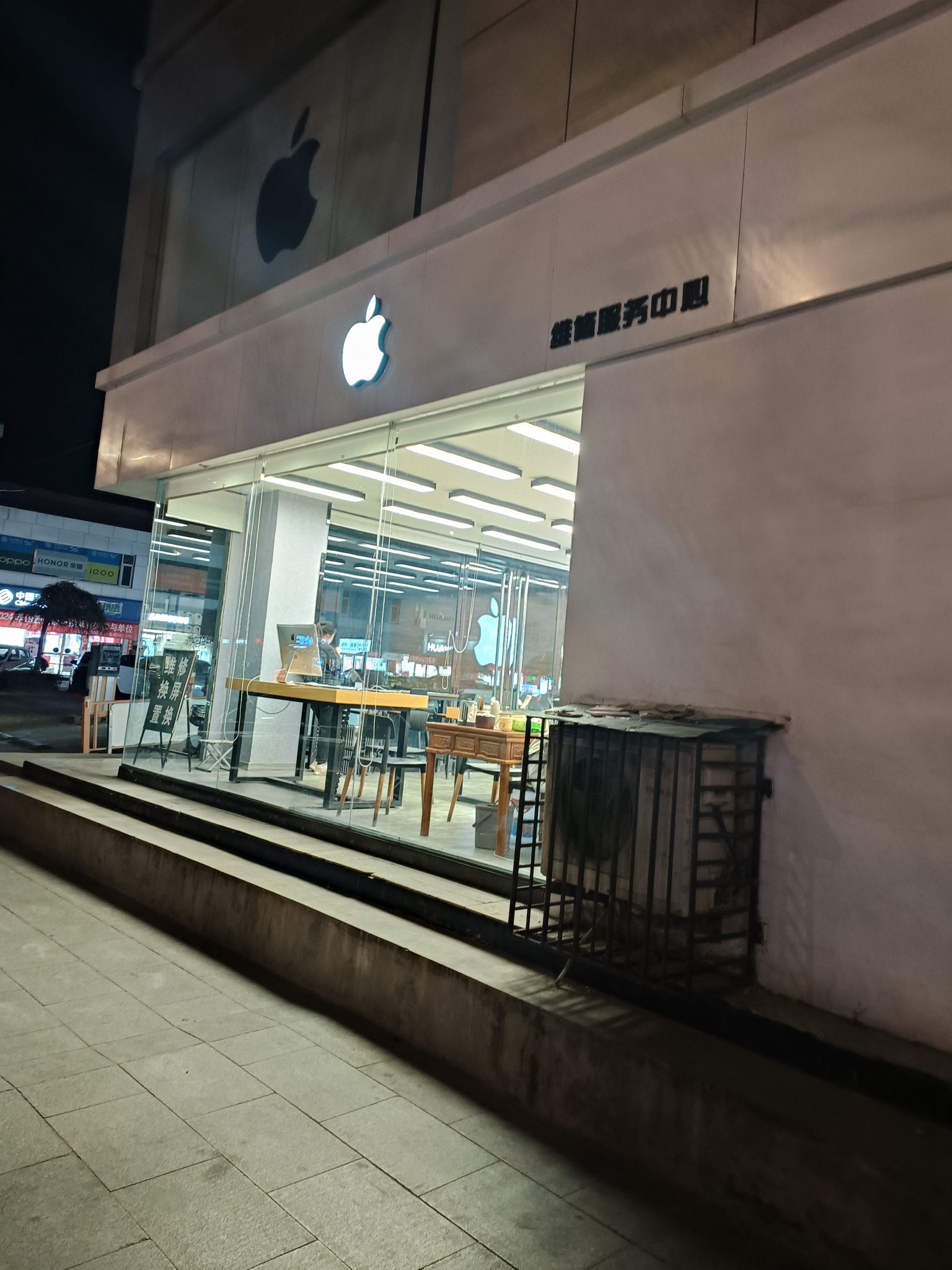 Apple授权专营店(榆次区中都路店)