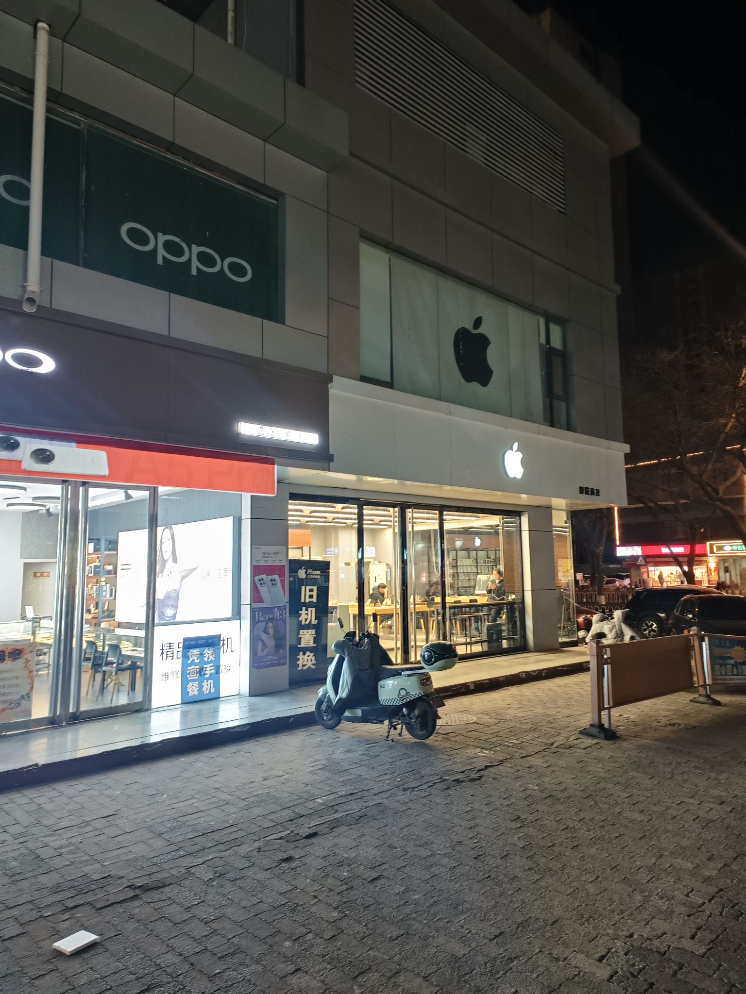 Apple授权专营店(榆次区中都路店)