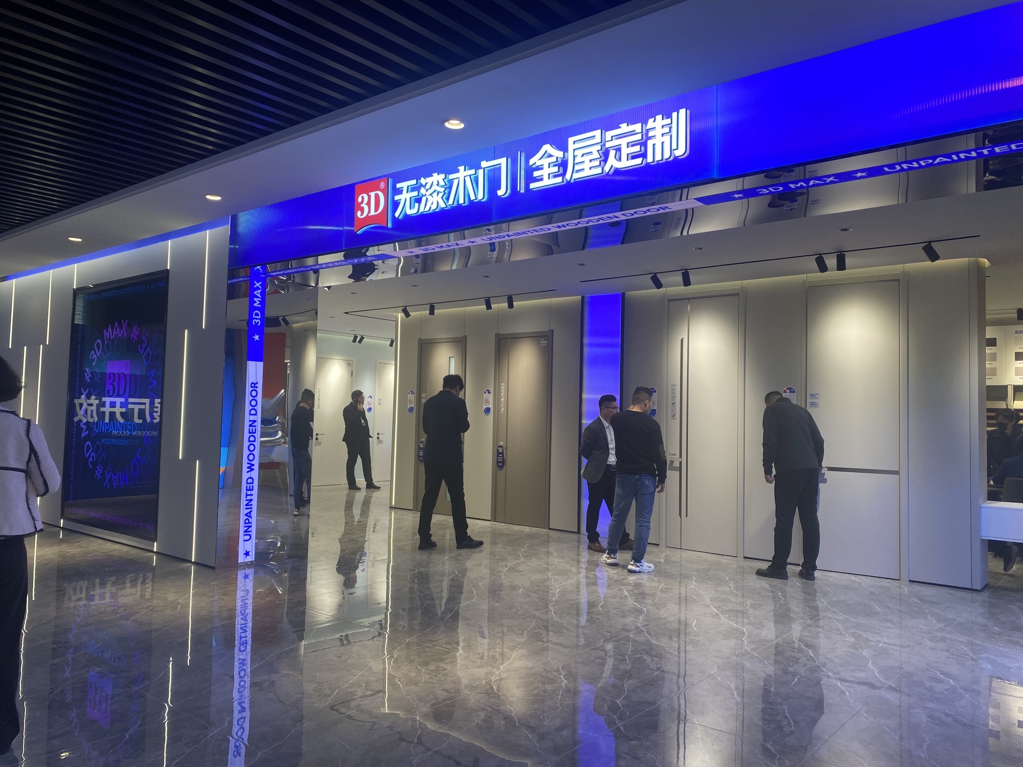 3D无漆木门(连云港专卖店)