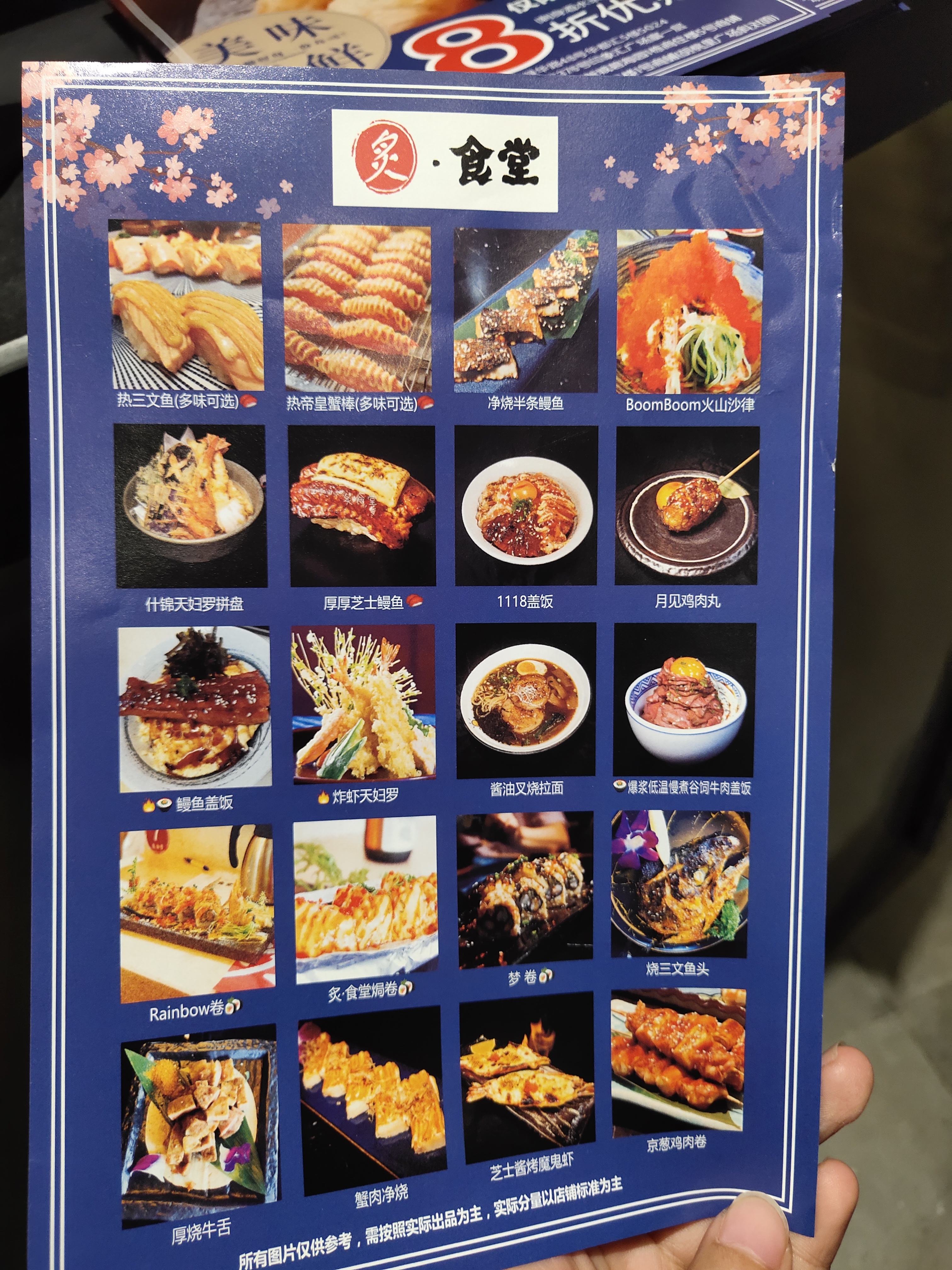 炙食堂(荣基店)