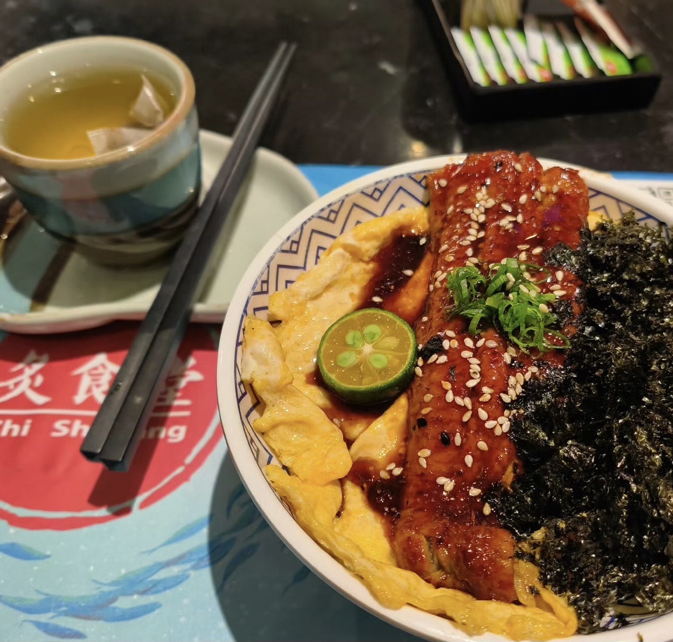 炙食堂(荣基店)